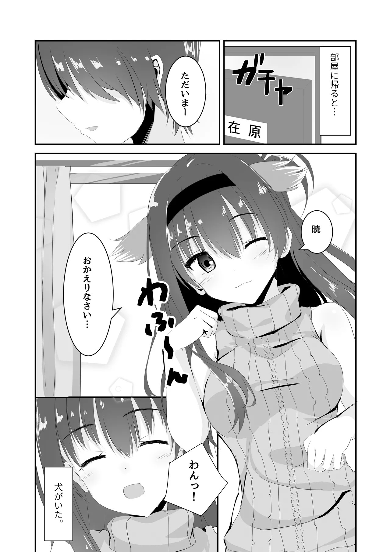 Preview page 4