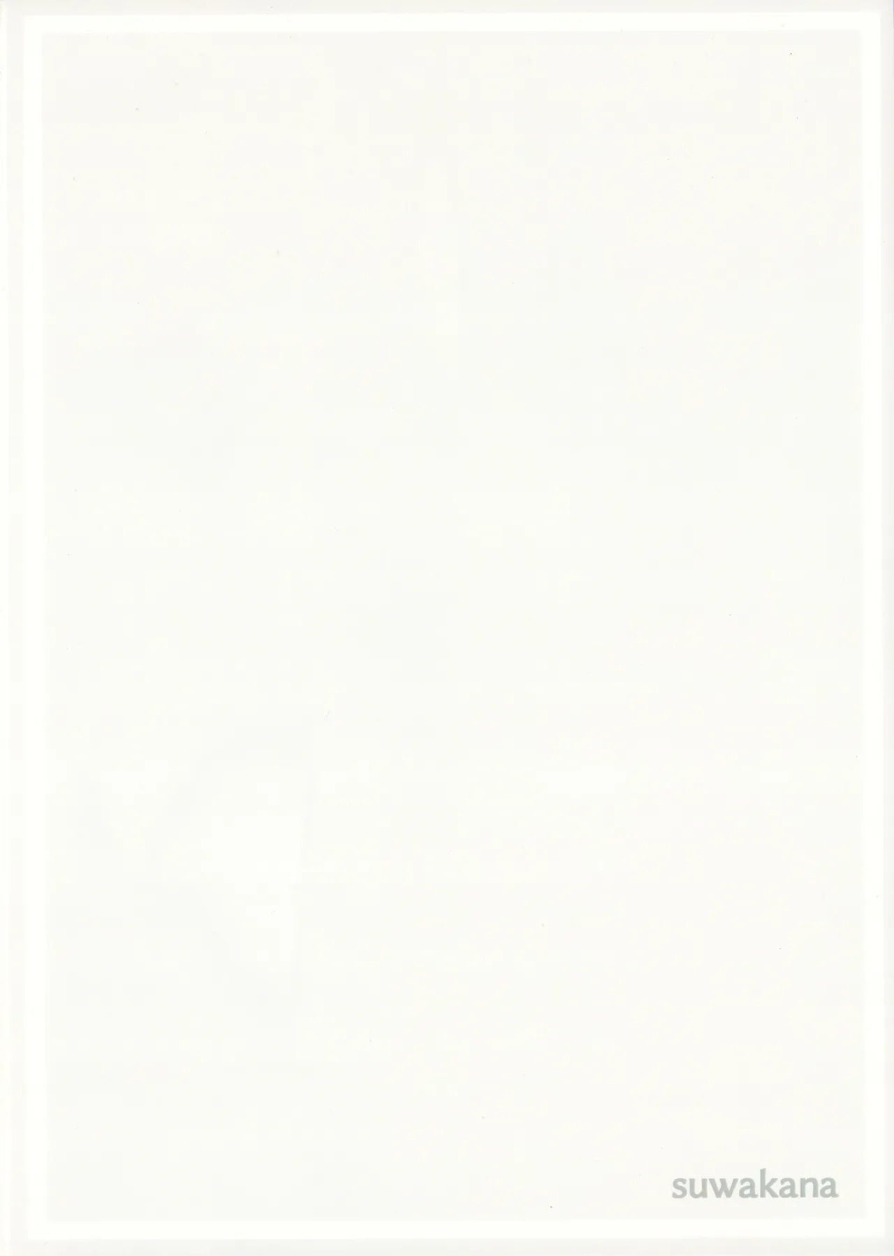 (C106) [Doraikuraisu (Suwakana)] Parking Penalty (Blue Archive) - Page 18