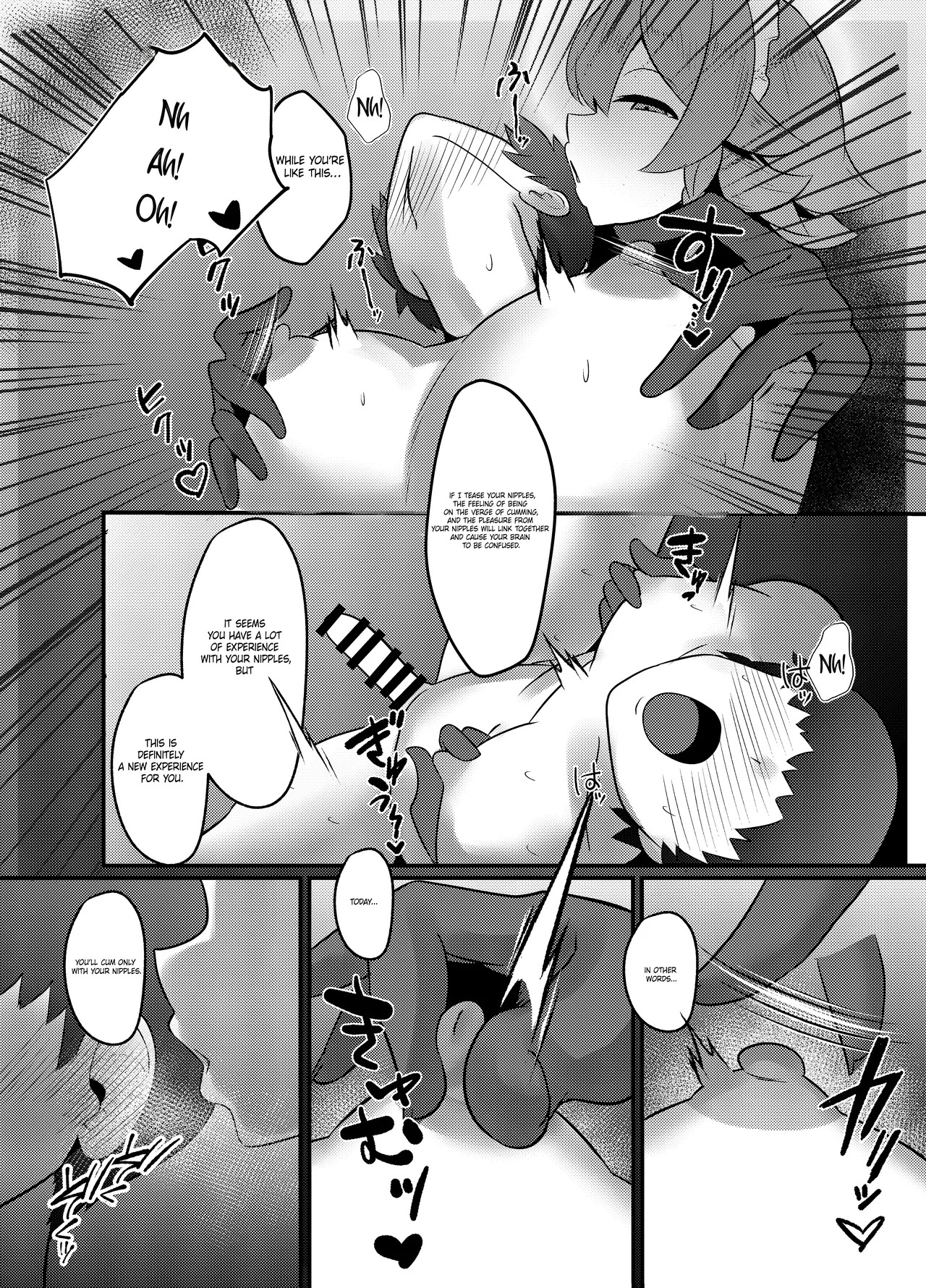 [Gekkou Houchou (Watanabe SINKAI)] Koumakan-shiki Shinjin Kyouiku | Scaret Devil Mansion Style Employee Training (Touhou Project) [Digital] - Page 15