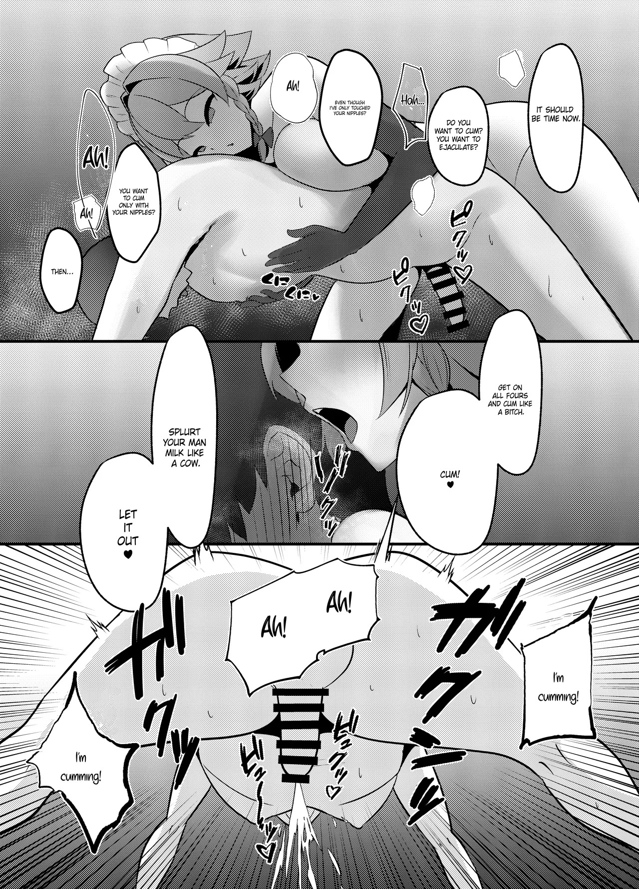 [Gekkou Houchou (Watanabe SINKAI)] Koumakan-shiki Shinjin Kyouiku | Scaret Devil Mansion Style Employee Training (Touhou Project) [Digital] - Page 17