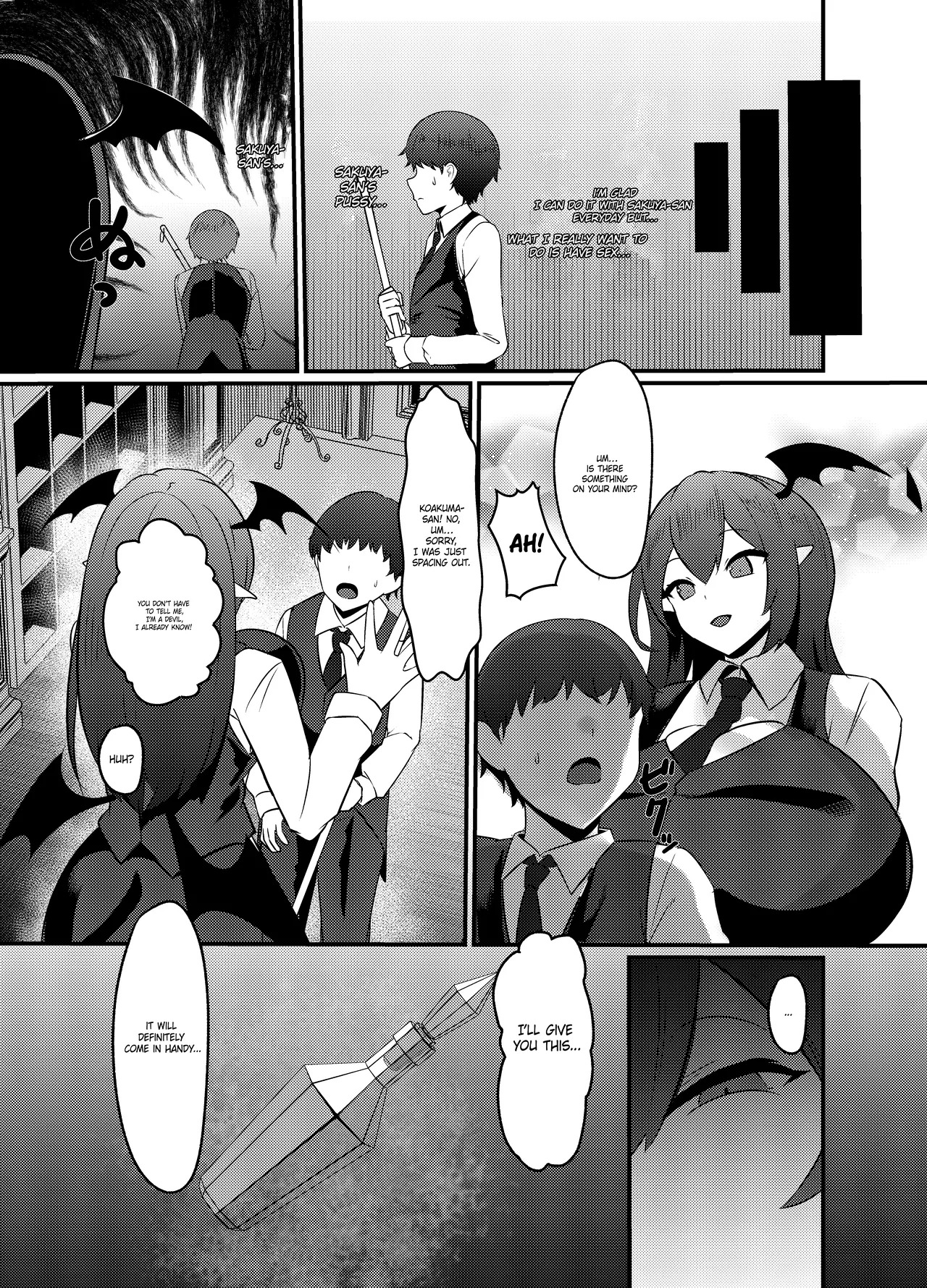 [Gekkou Houchou (Watanabe SINKAI)] Koumakan-shiki Shinjin Kyouiku | Scaret Devil Mansion Style Employee Training (Touhou Project) [Digital] - Page 18