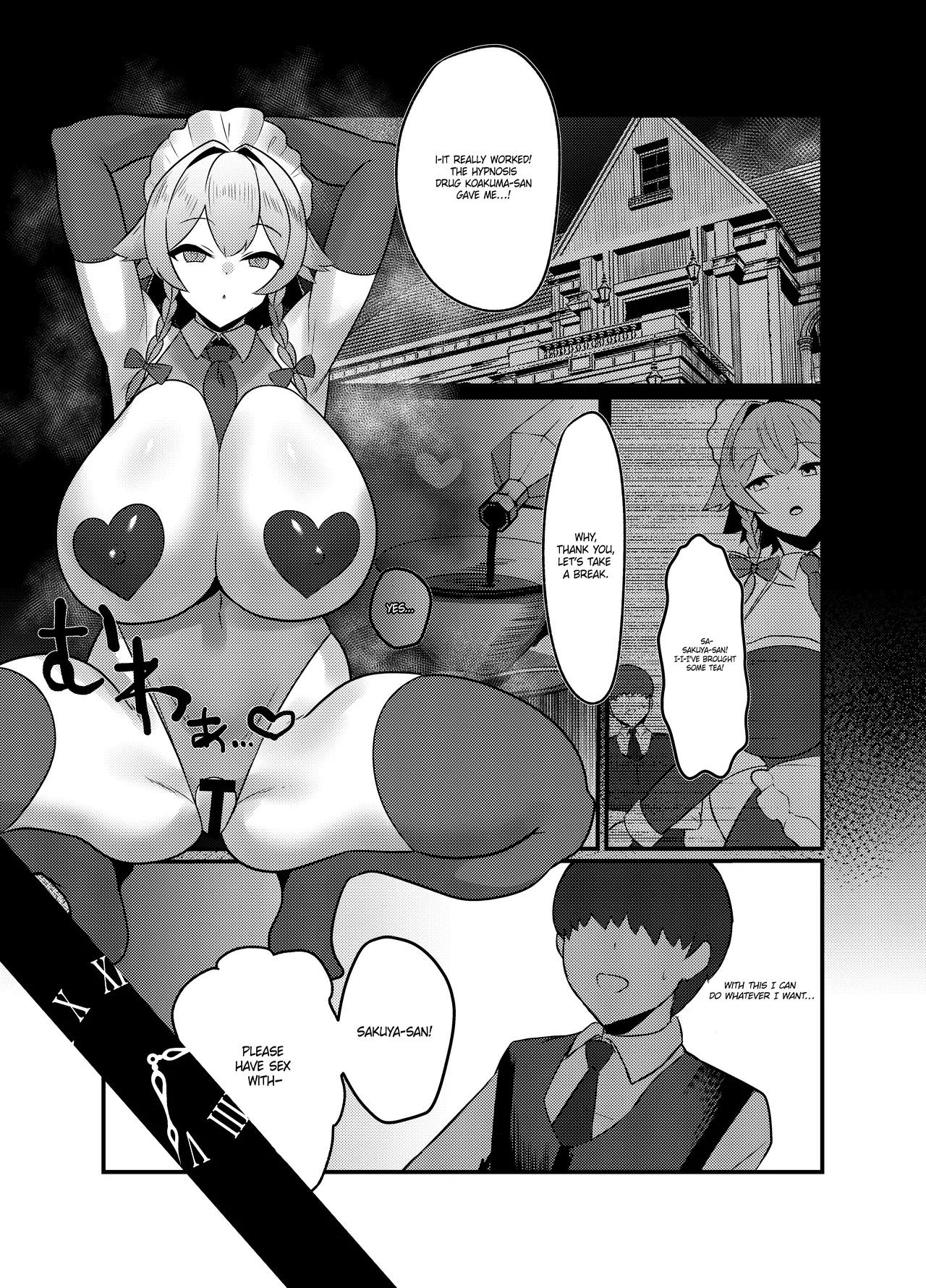 [Gekkou Houchou (Watanabe SINKAI)] Koumakan-shiki Shinjin Kyouiku | Scaret Devil Mansion Style Employee Training (Touhou Project) [Digital] - Page 19