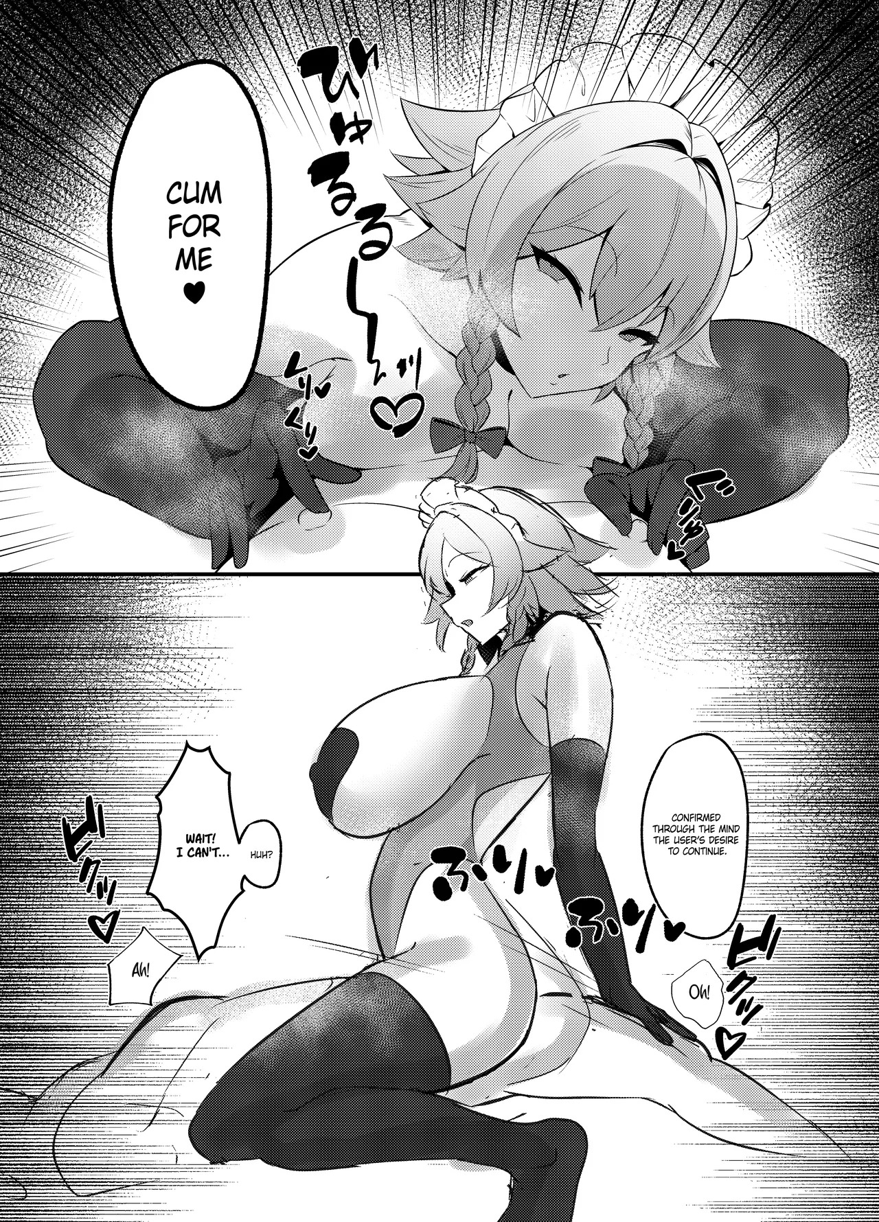 [Gekkou Houchou (Watanabe SINKAI)] Koumakan-shiki Shinjin Kyouiku | Scaret Devil Mansion Style Employee Training (Touhou Project) [Digital] - Page 22