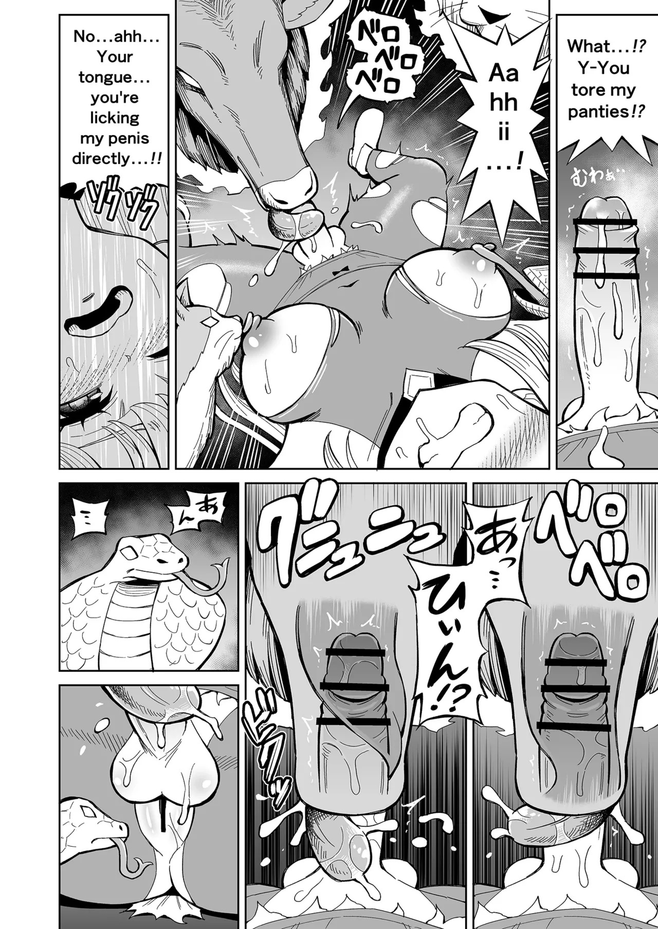 [Hitsumabushi] Futanari Priest Clarice to Akuryoukan | Futanari Priest Clarice and Phantom Masion [English] - Page 11