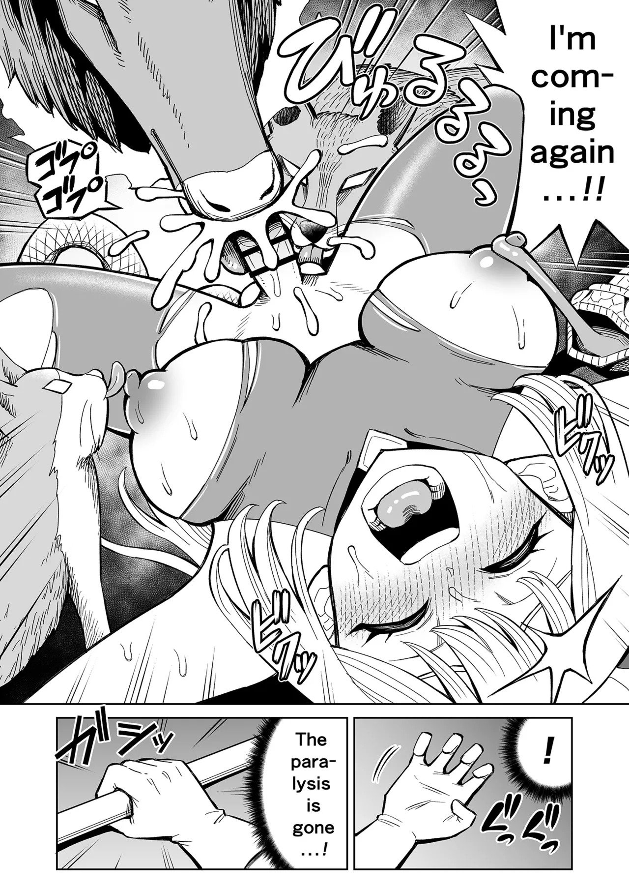 [Hitsumabushi] Futanari Priest Clarice to Akuryoukan | Futanari Priest Clarice and Phantom Masion [English] - Page 13