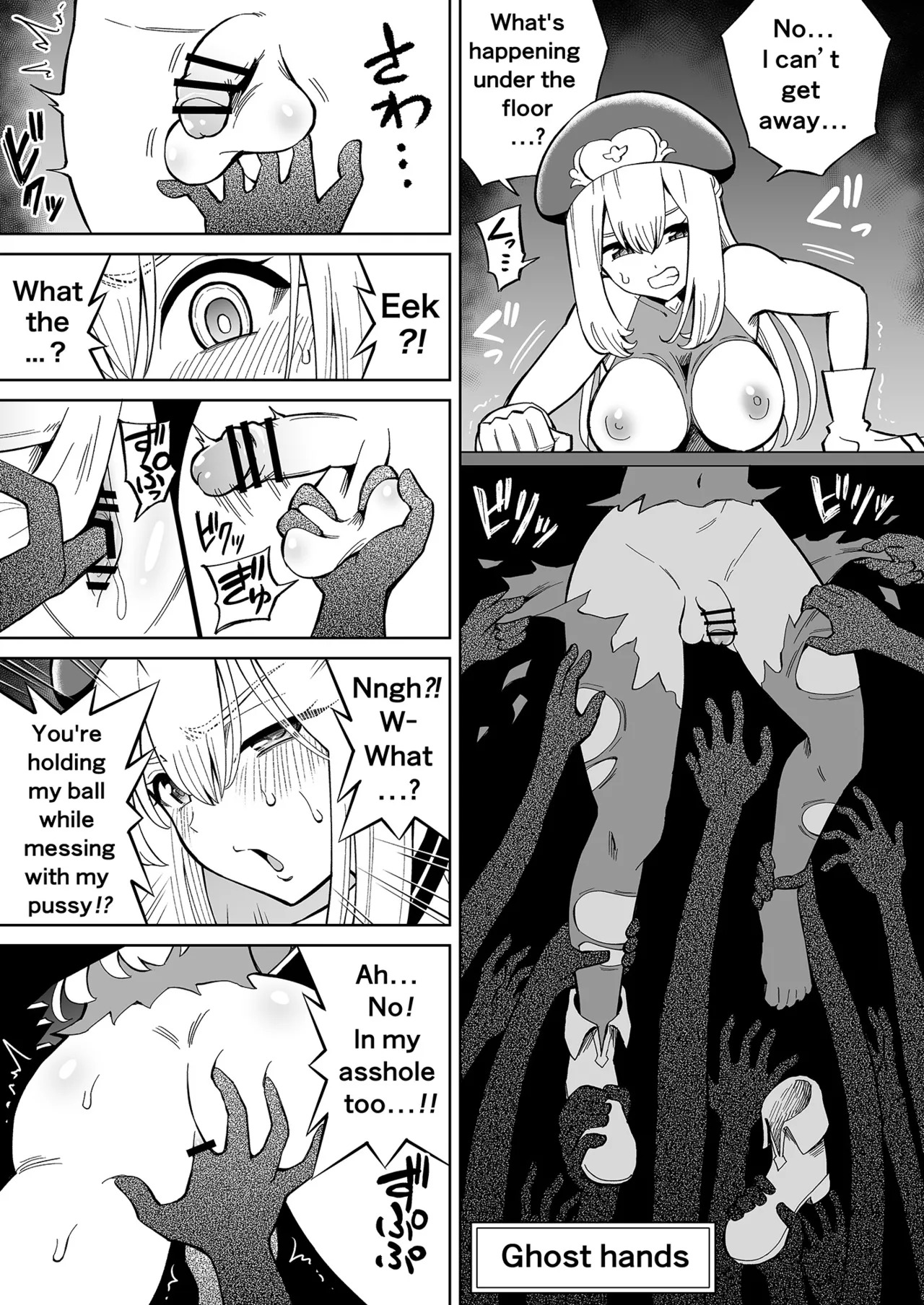 [Hitsumabushi] Futanari Priest Clarice to Akuryoukan | Futanari Priest Clarice and Phantom Masion [English] - Page 16