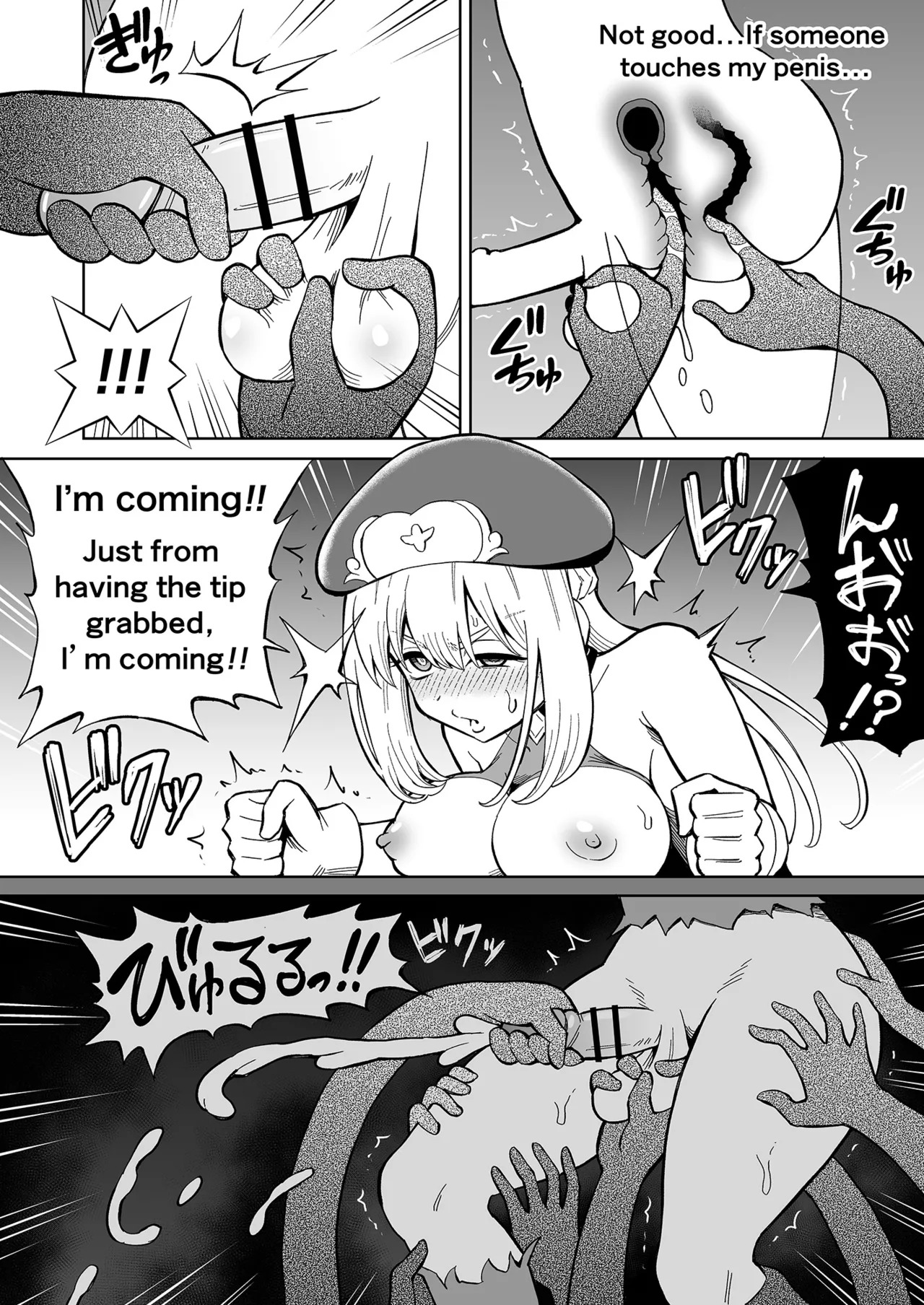 [Hitsumabushi] Futanari Priest Clarice to Akuryoukan | Futanari Priest Clarice and Phantom Masion [English] - Page 17