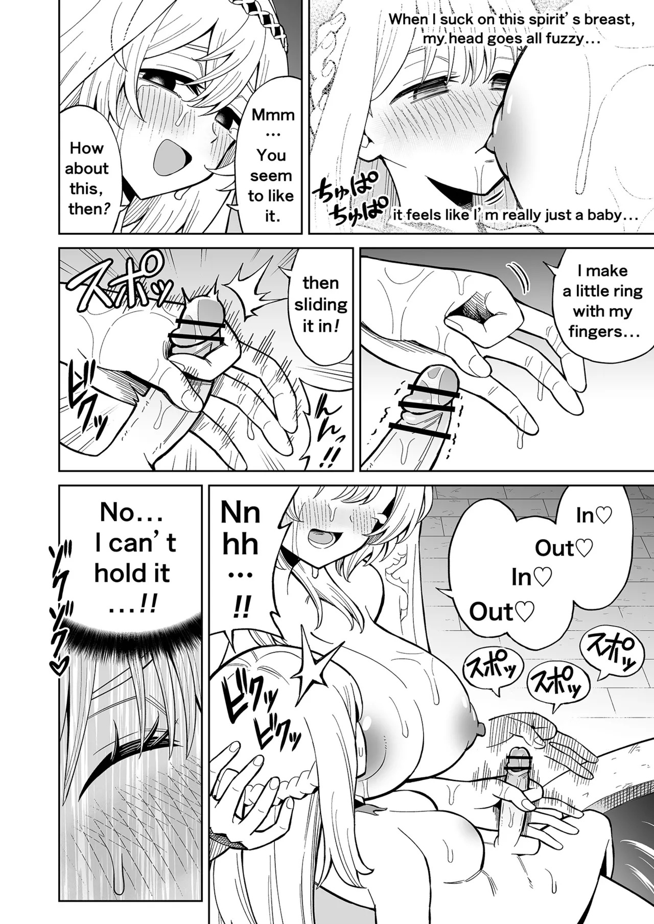 [Hitsumabushi] Futanari Priest Clarice to Akuryoukan | Futanari Priest Clarice and Phantom Masion [English] - Page 23