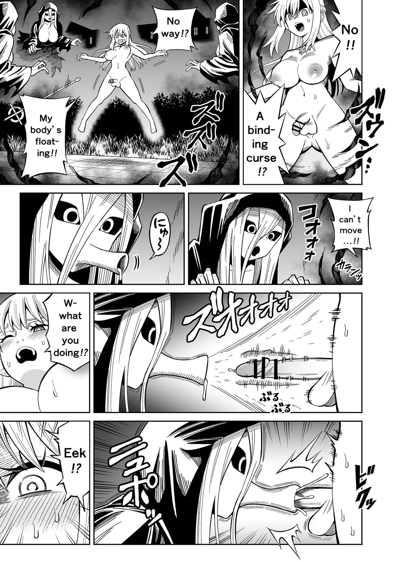 [Hitsumabushi] Futanari Priest Clarice to Akuryoukan | Futanari Priest Clarice and Phantom Masion [English] - Page 26