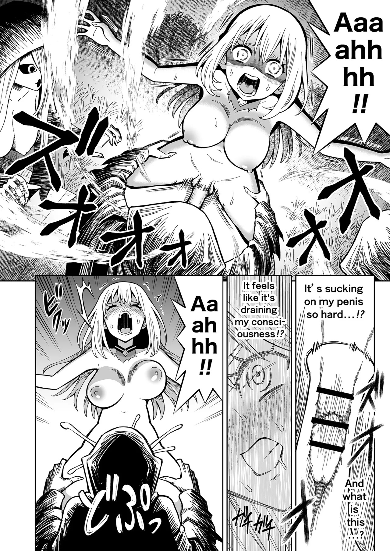 [Hitsumabushi] Futanari Priest Clarice to Akuryoukan | Futanari Priest Clarice and Phantom Masion [English] - Page 27