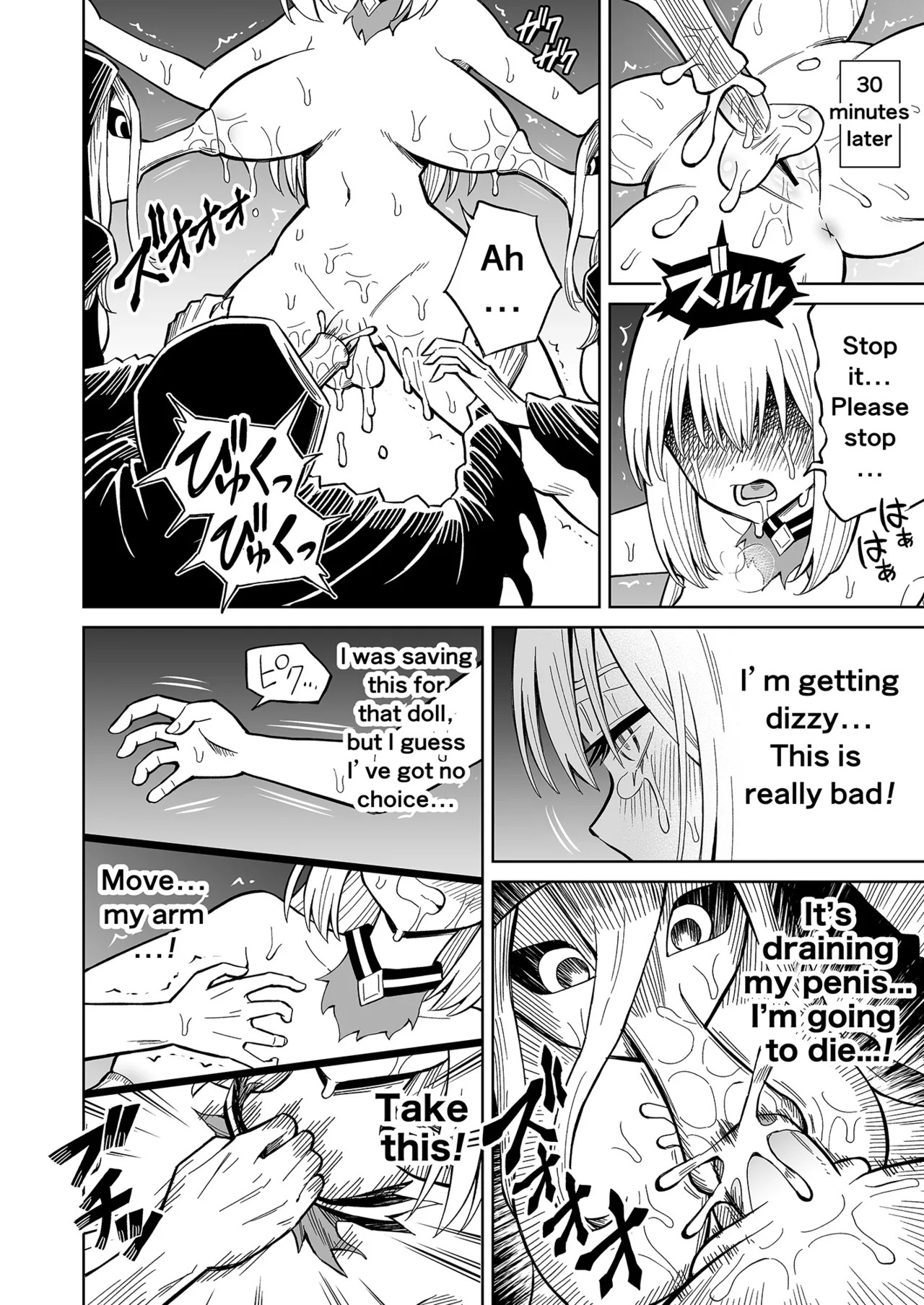 [Hitsumabushi] Futanari Priest Clarice to Akuryoukan | Futanari Priest Clarice and Phantom Masion [English] - Page 29