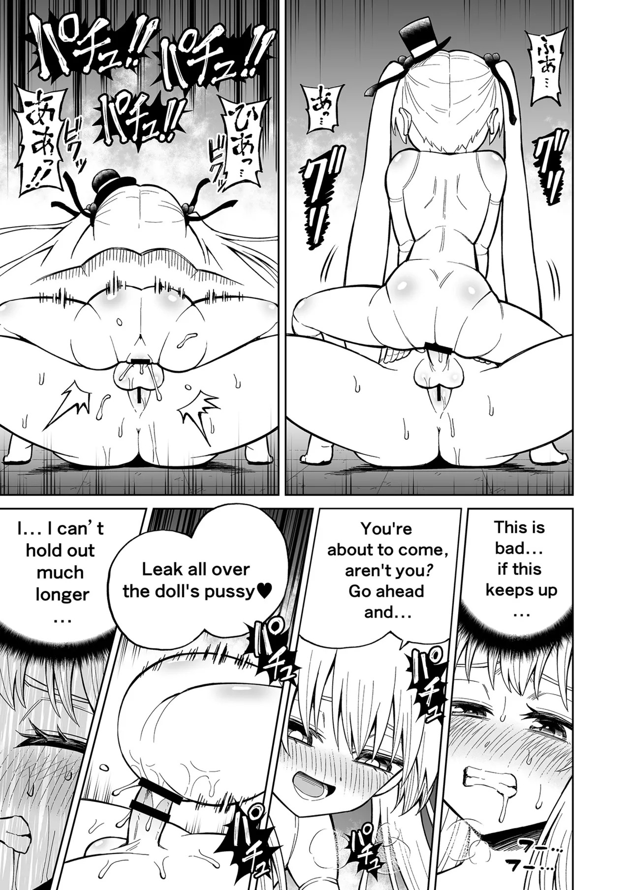 [Hitsumabushi] Futanari Priest Clarice to Akuryoukan | Futanari Priest Clarice and Phantom Masion [English] - Page 44