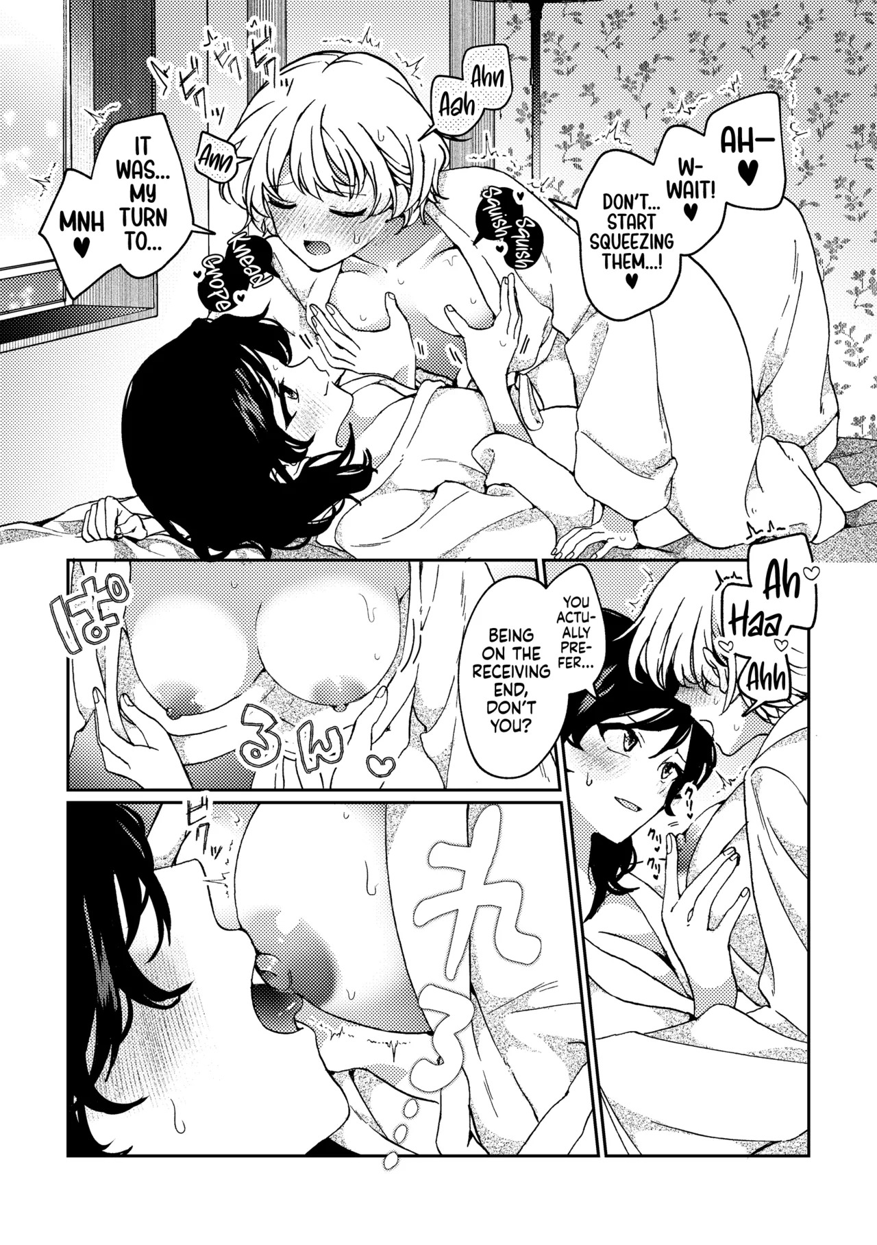 [Boushitsu Yesterday (Kawauchi)] i no Otozure - i no Shissou 2- | The Arrival of "i" — The Disappearance of "i" 2 [English] [Castle TL] - Page 15