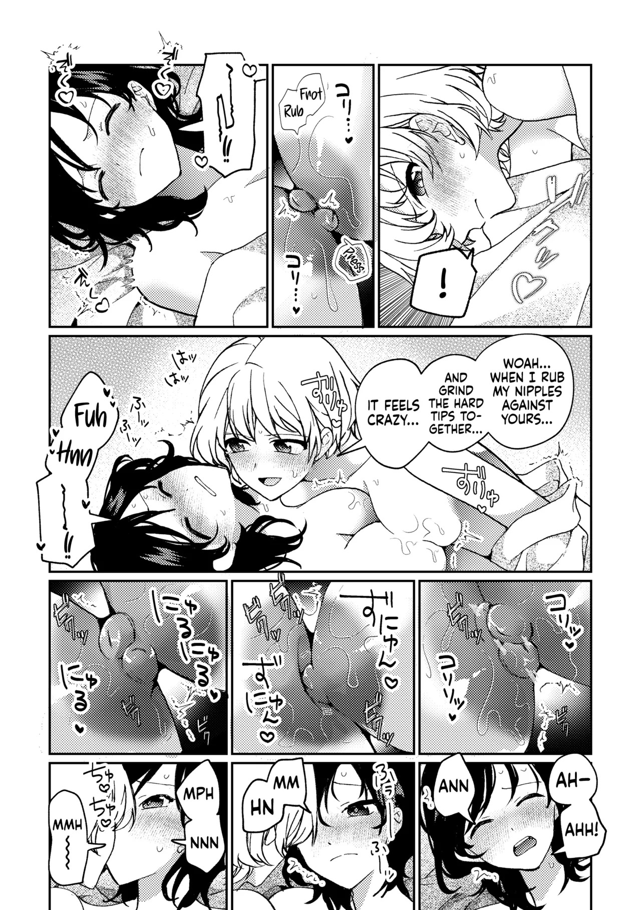 [Boushitsu Yesterday (Kawauchi)] i no Otozure - i no Shissou 2- | The Arrival of "i" — The Disappearance of "i" 2 [English] [Castle TL] - Page 17