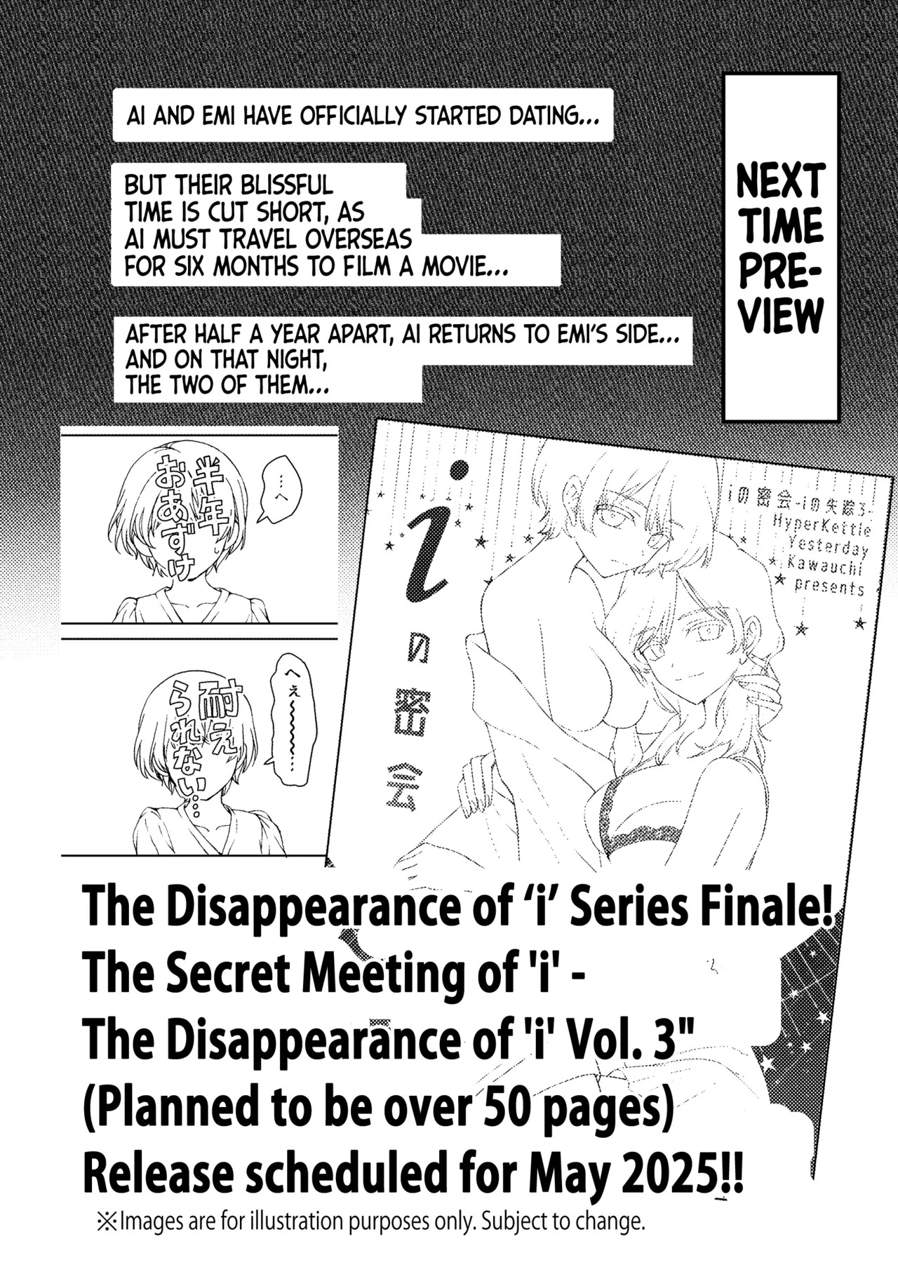 [Boushitsu Yesterday (Kawauchi)] i no Otozure - i no Shissou 2- | The Arrival of "i" — The Disappearance of "i" 2 [English] [Castle TL] - Page 76