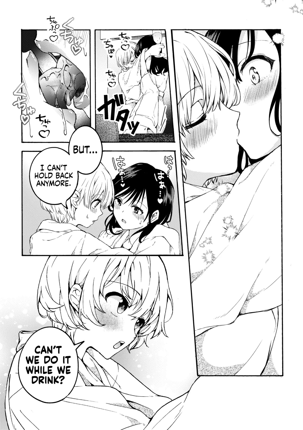 [Boushitsu Yesterday (Kawauchi)] i no Otozure - i no Shissou 2- | The Arrival of "i" — The Disappearance of "i" 2 [English] [Castle TL] - Page 9