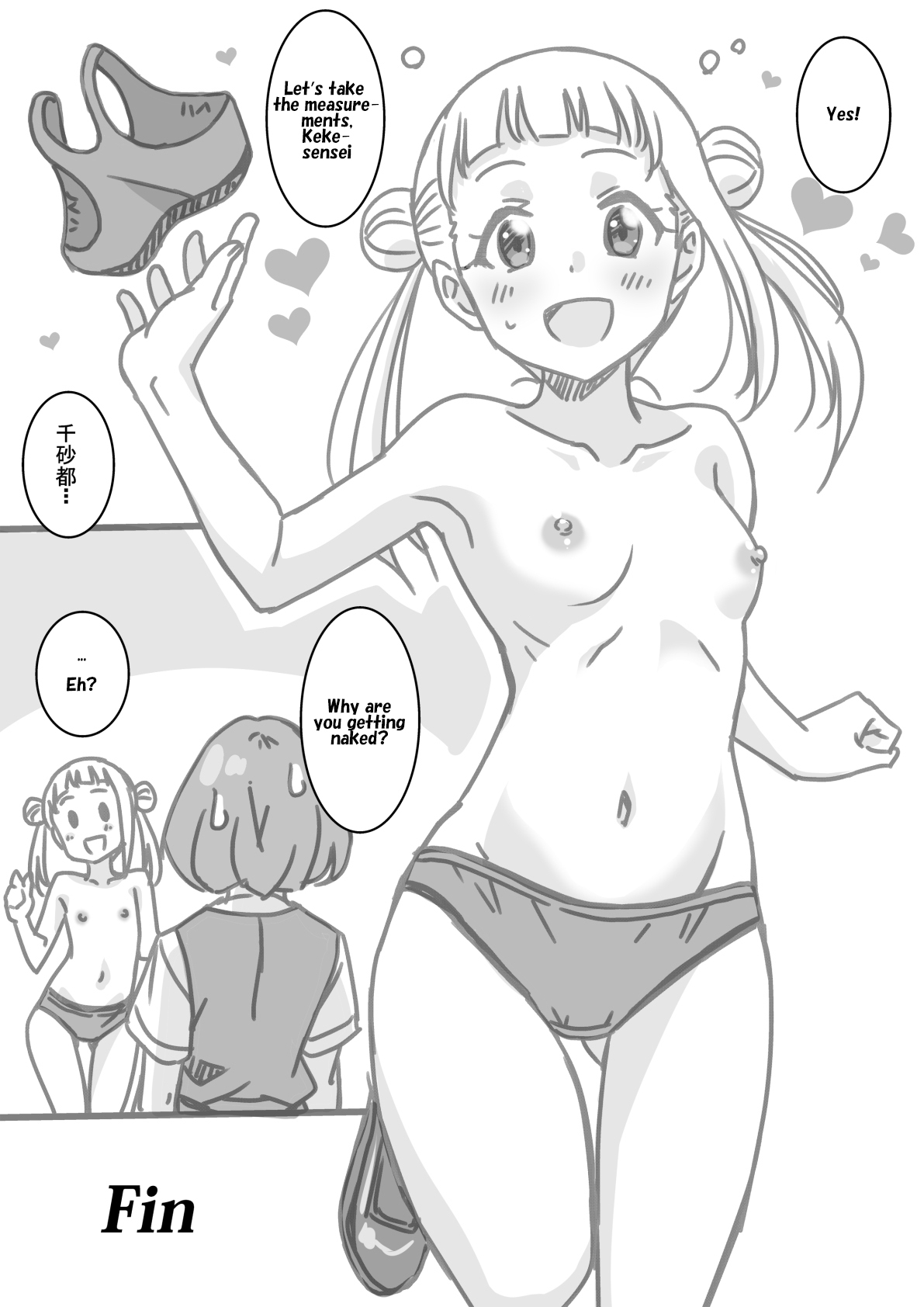 [Otono Natsu] Shintai Sokutei Manga | Body Measurements Manga (Love Live! Superstar!!) [English] - Page 12