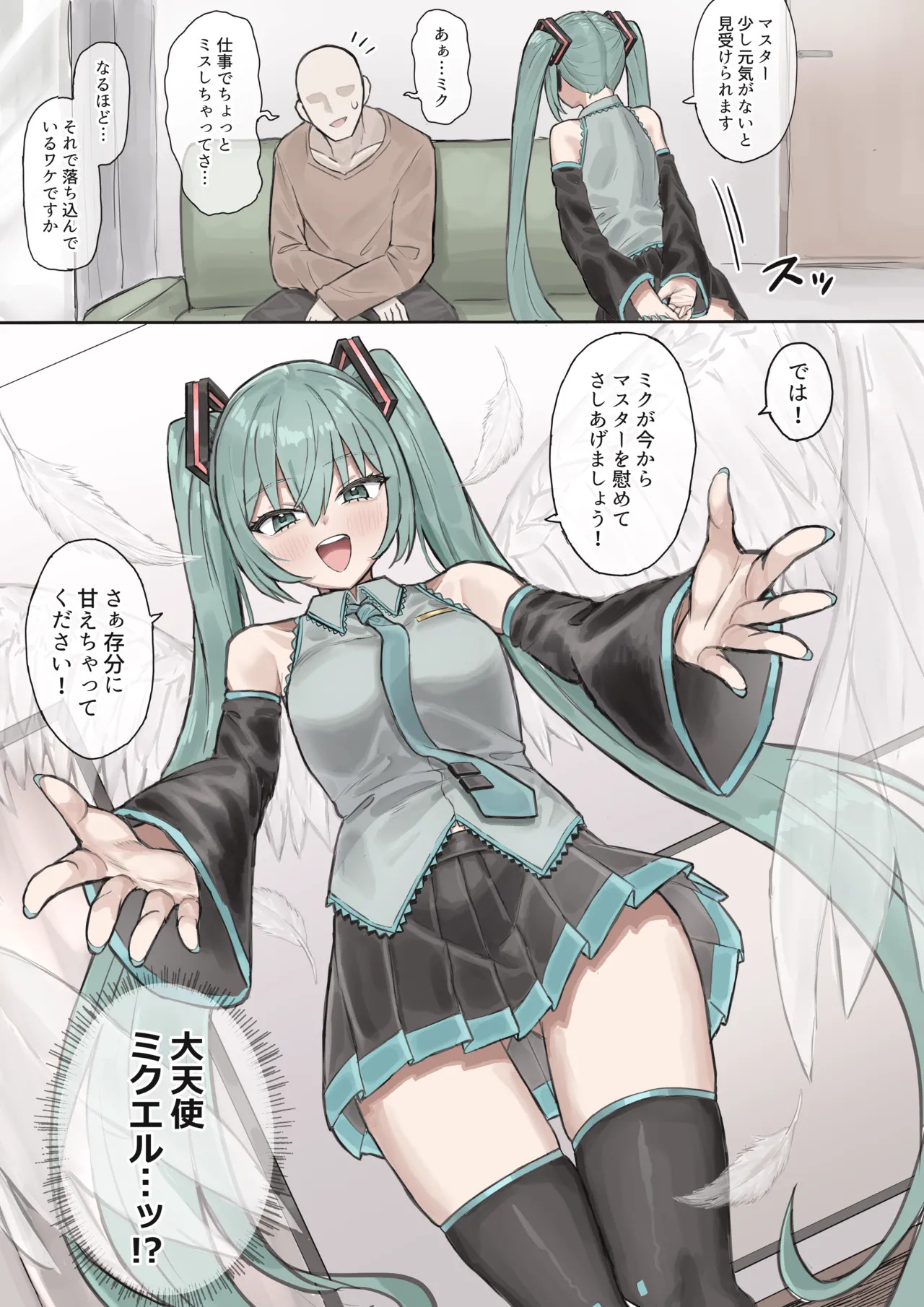 Preview page 1