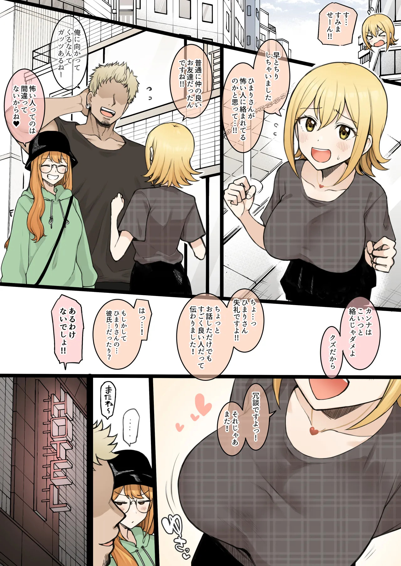Preview page 2