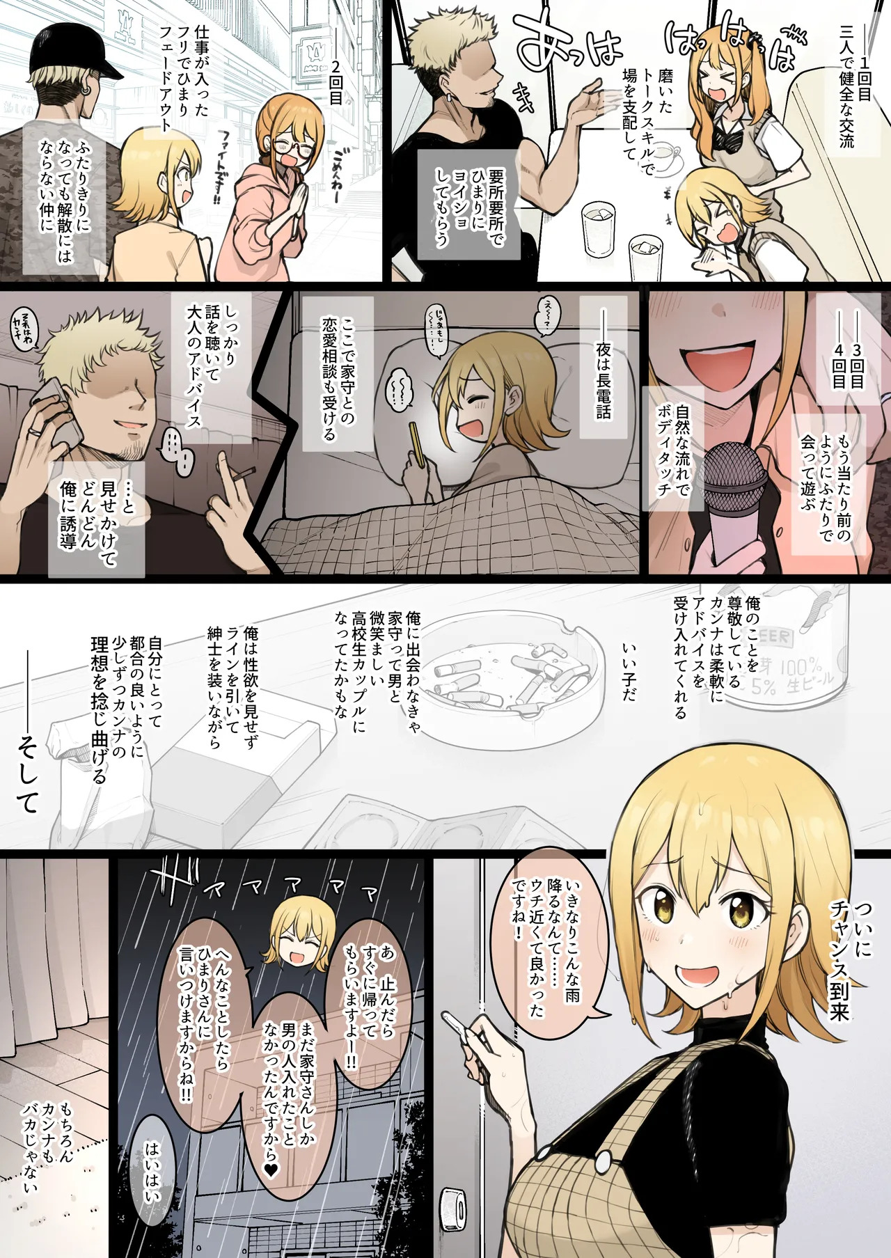 Preview page 5