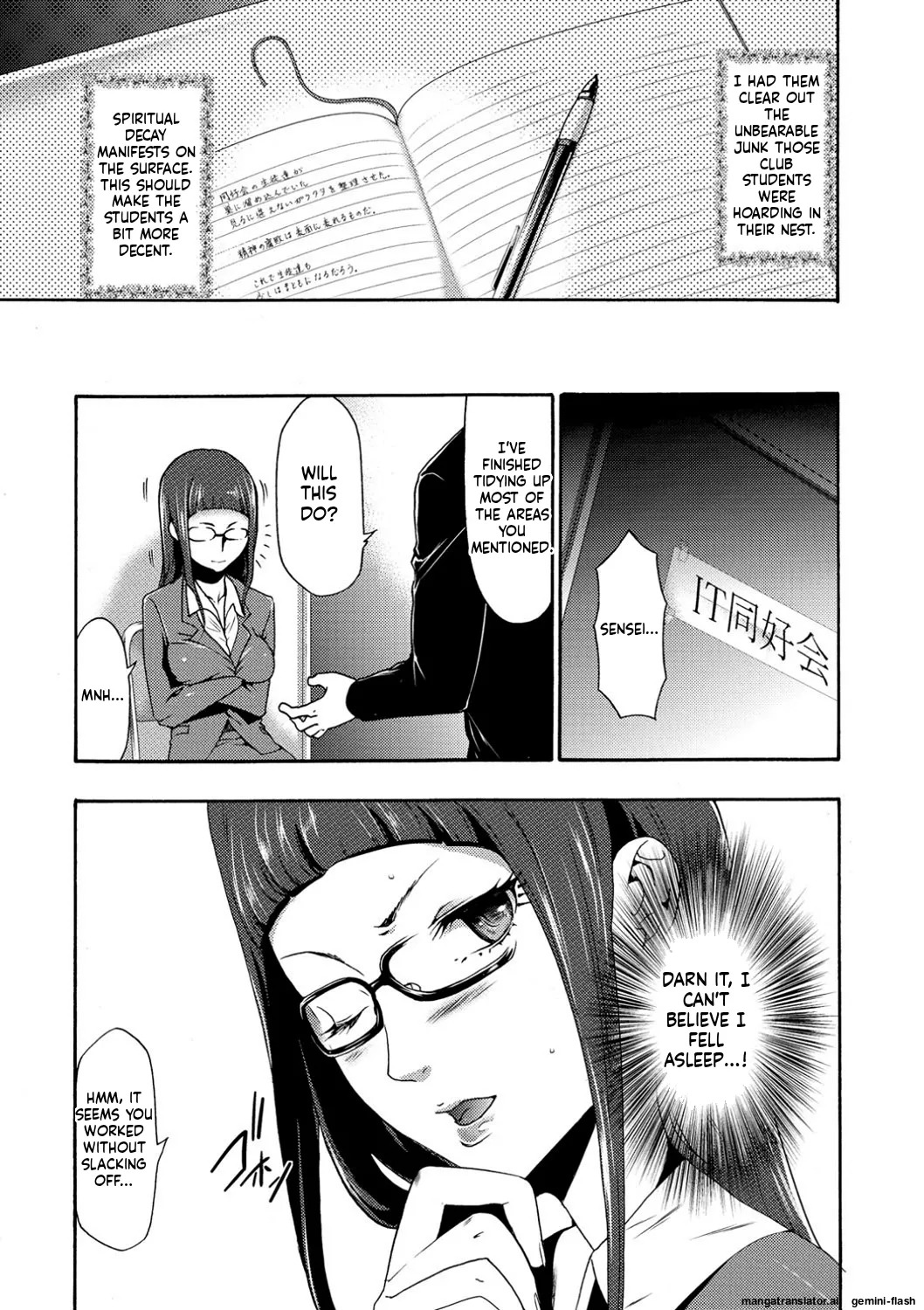 [Kouzuki Rio] Injoku Mentalism [Digital] page 43 to 178 [MTL] - Page 10