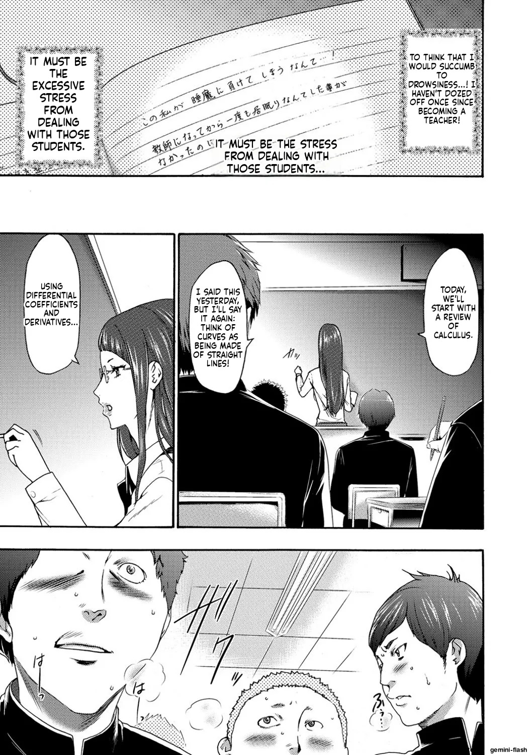 [Kouzuki Rio] Injoku Mentalism [Digital] page 43 to 178 [MTL] - Page 12