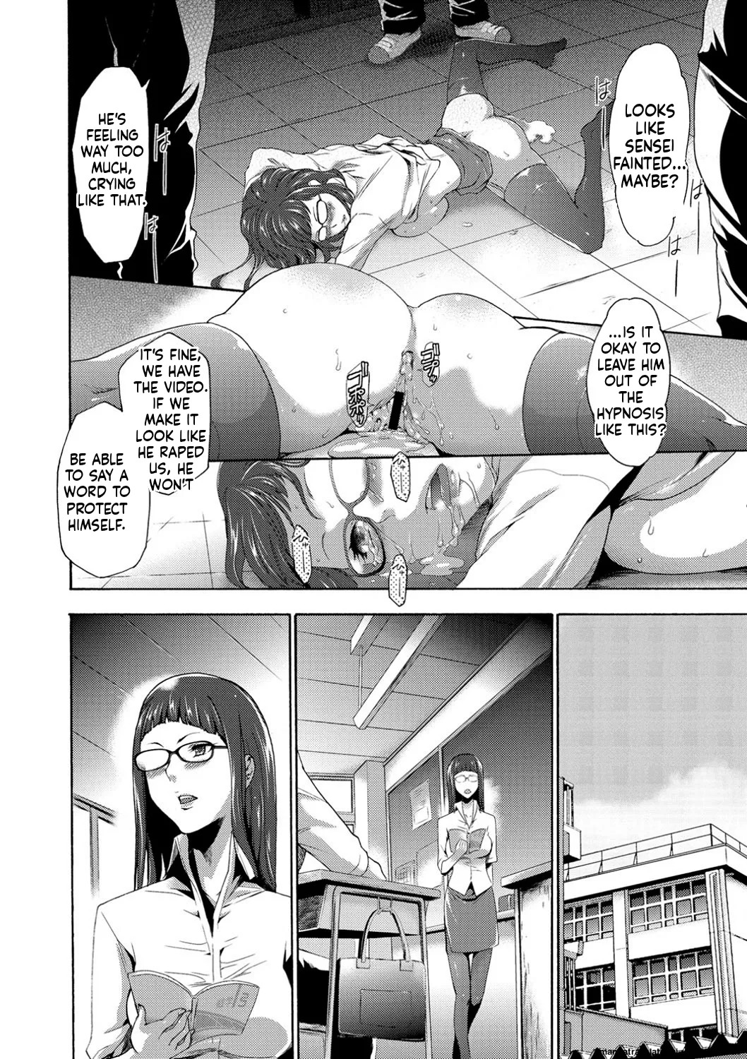 [Kouzuki Rio] Injoku Mentalism [Digital] page 43 to 178 [MTL] - Page 127