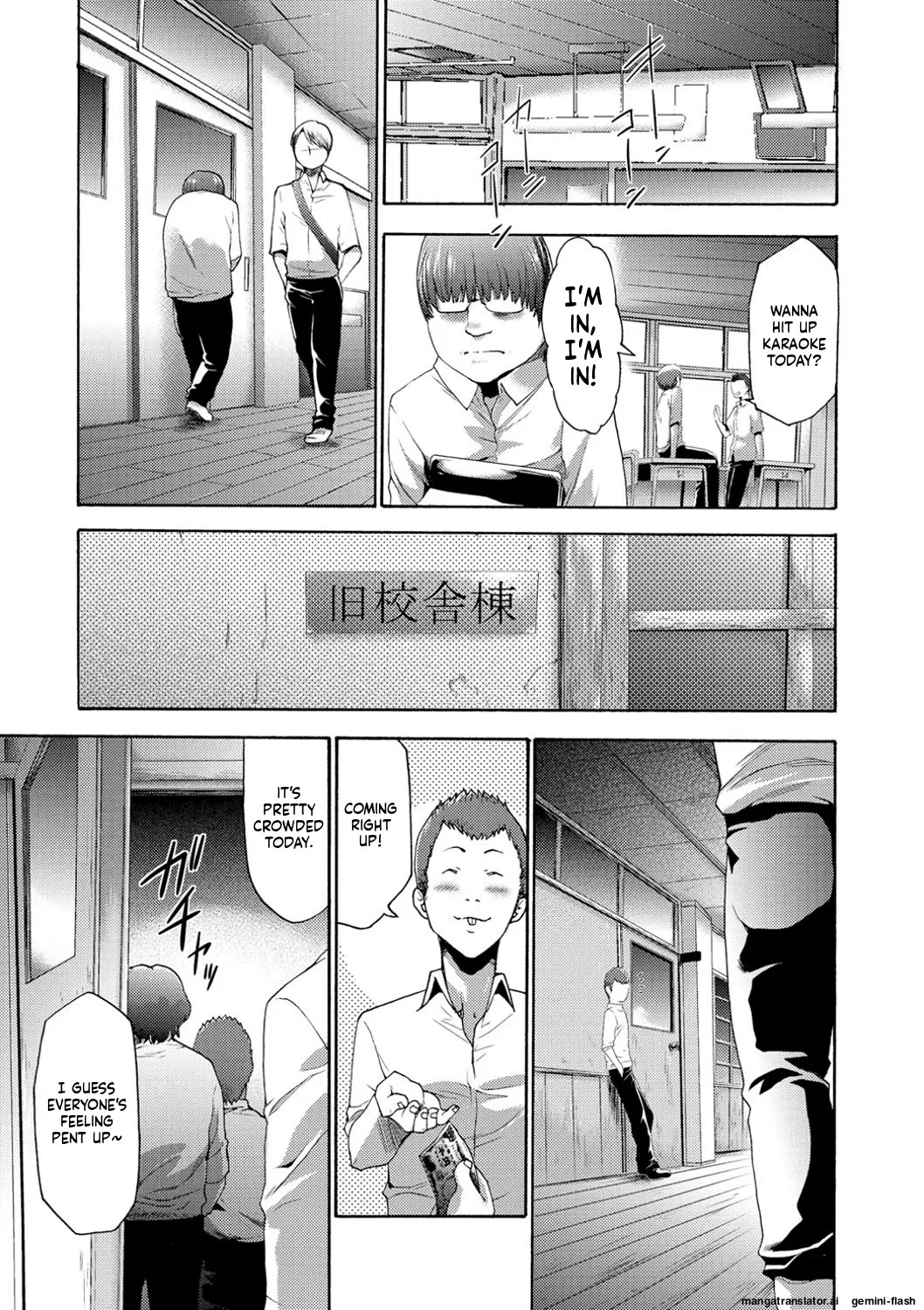 [Kouzuki Rio] Injoku Mentalism [Digital] page 43 to 178 [MTL] - Page 128