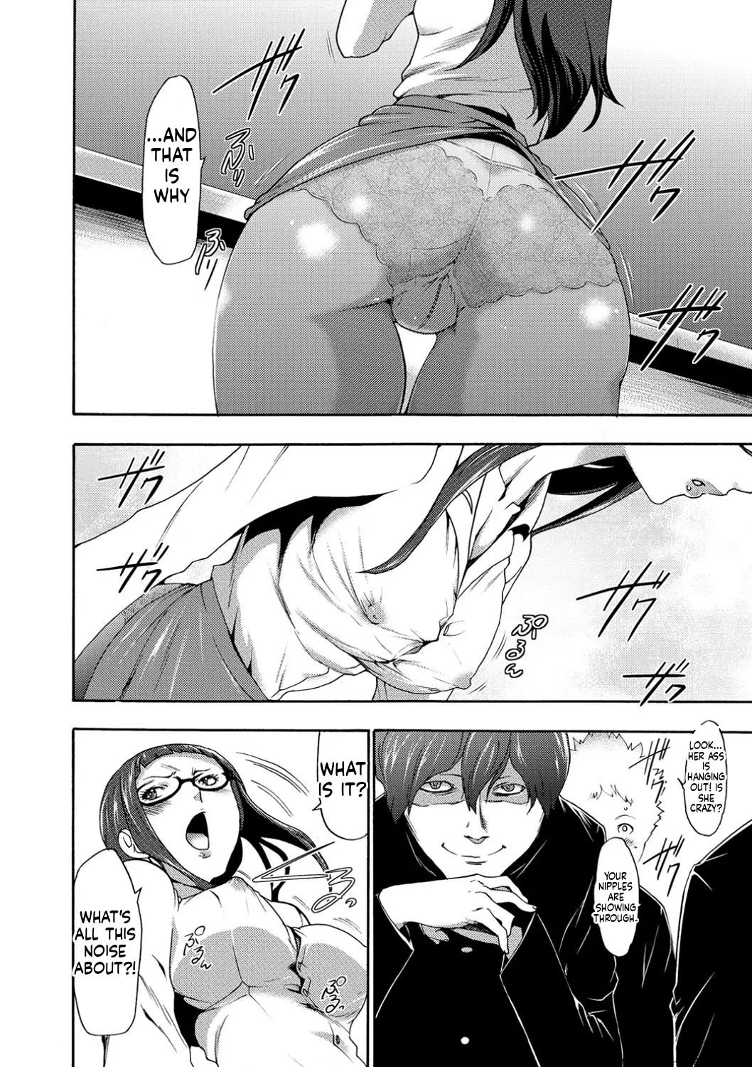 [Kouzuki Rio] Injoku Mentalism [Digital] page 43 to 178 [MTL] - Page 13
