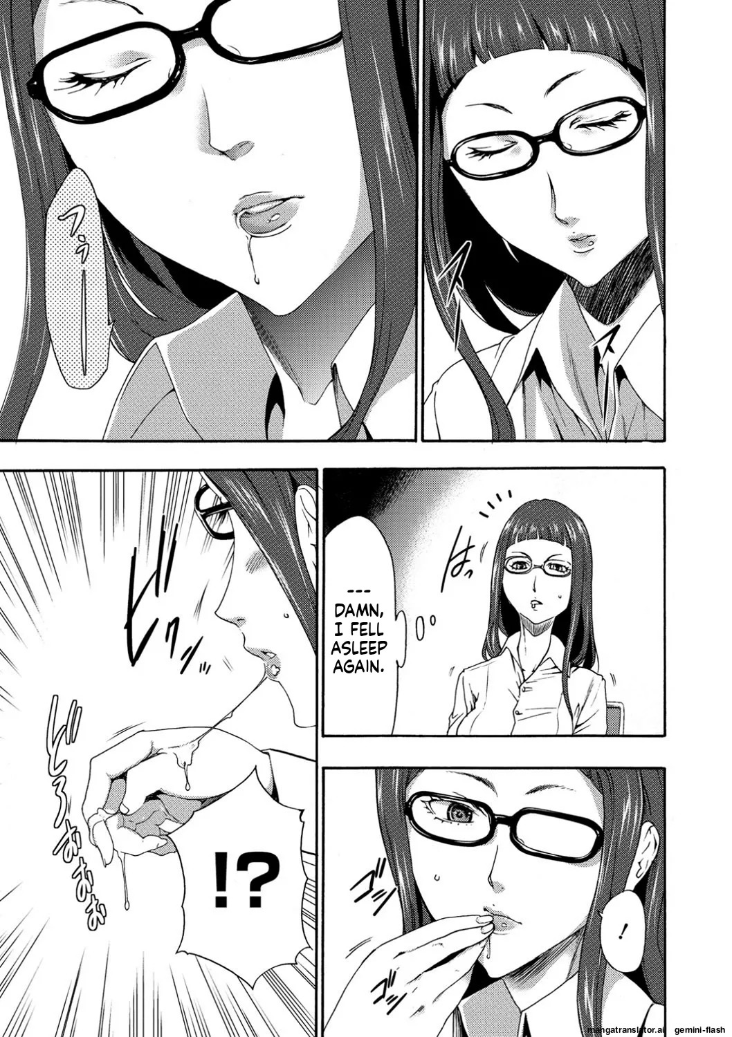 [Kouzuki Rio] Injoku Mentalism [Digital] page 43 to 178 [MTL] - Page 16