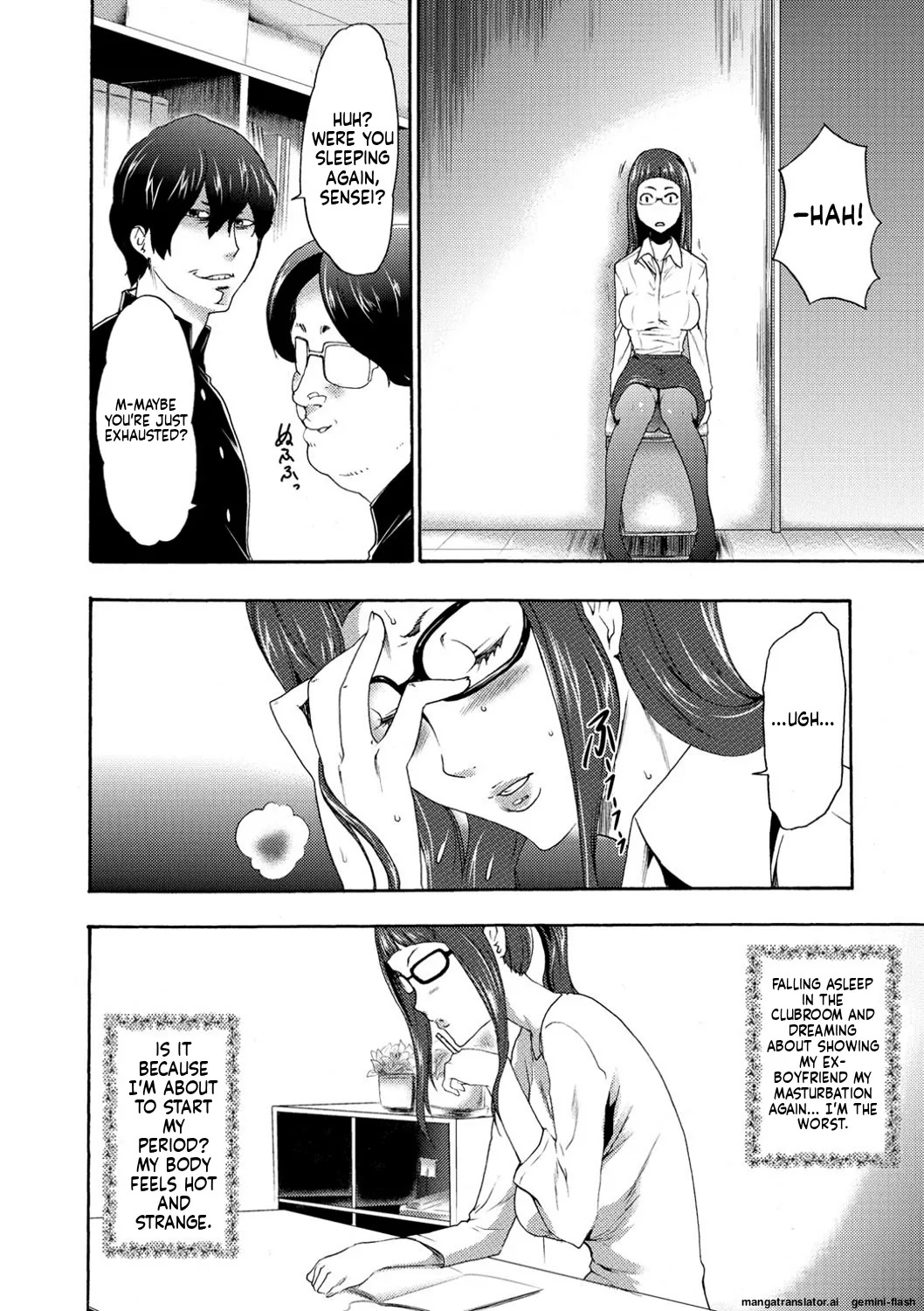 [Kouzuki Rio] Injoku Mentalism [Digital] page 43 to 178 [MTL] - Page 23
