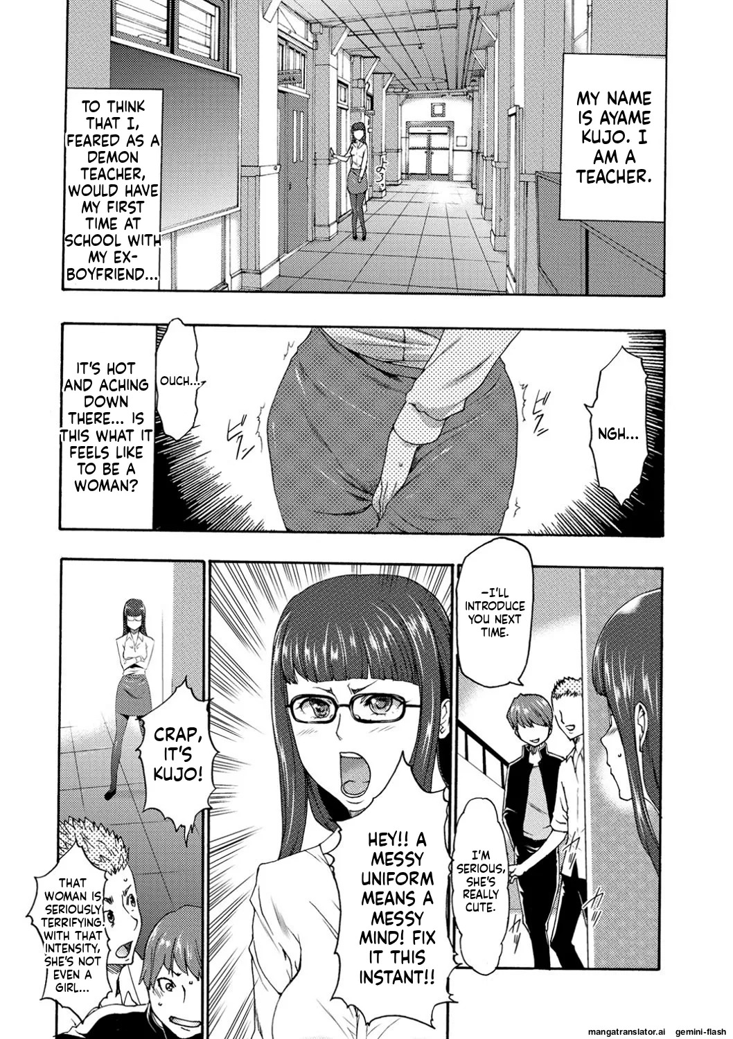 [Kouzuki Rio] Injoku Mentalism [Digital] page 43 to 178 [MTL] - Page 40