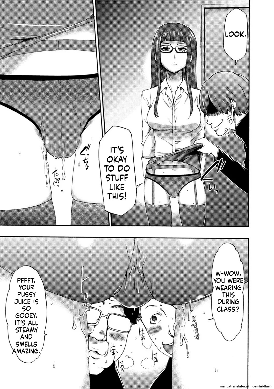 [Kouzuki Rio] Injoku Mentalism [Digital] page 43 to 178 [MTL] - Page 44