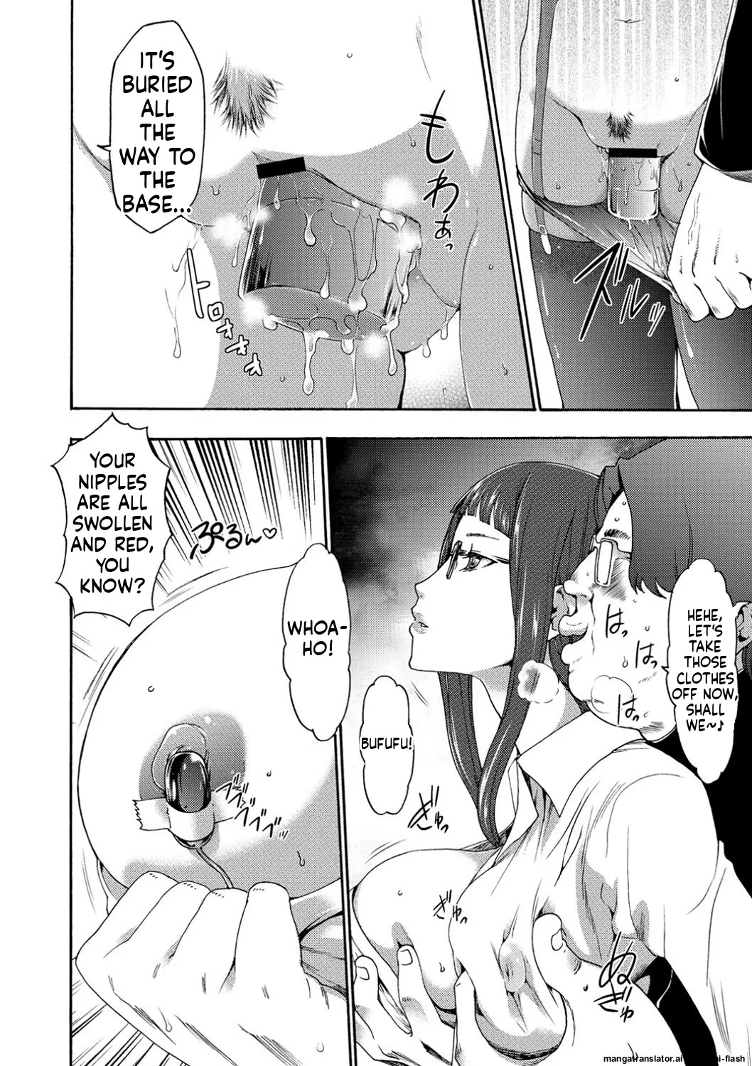 [Kouzuki Rio] Injoku Mentalism [Digital] page 43 to 178 [MTL] - Page 45