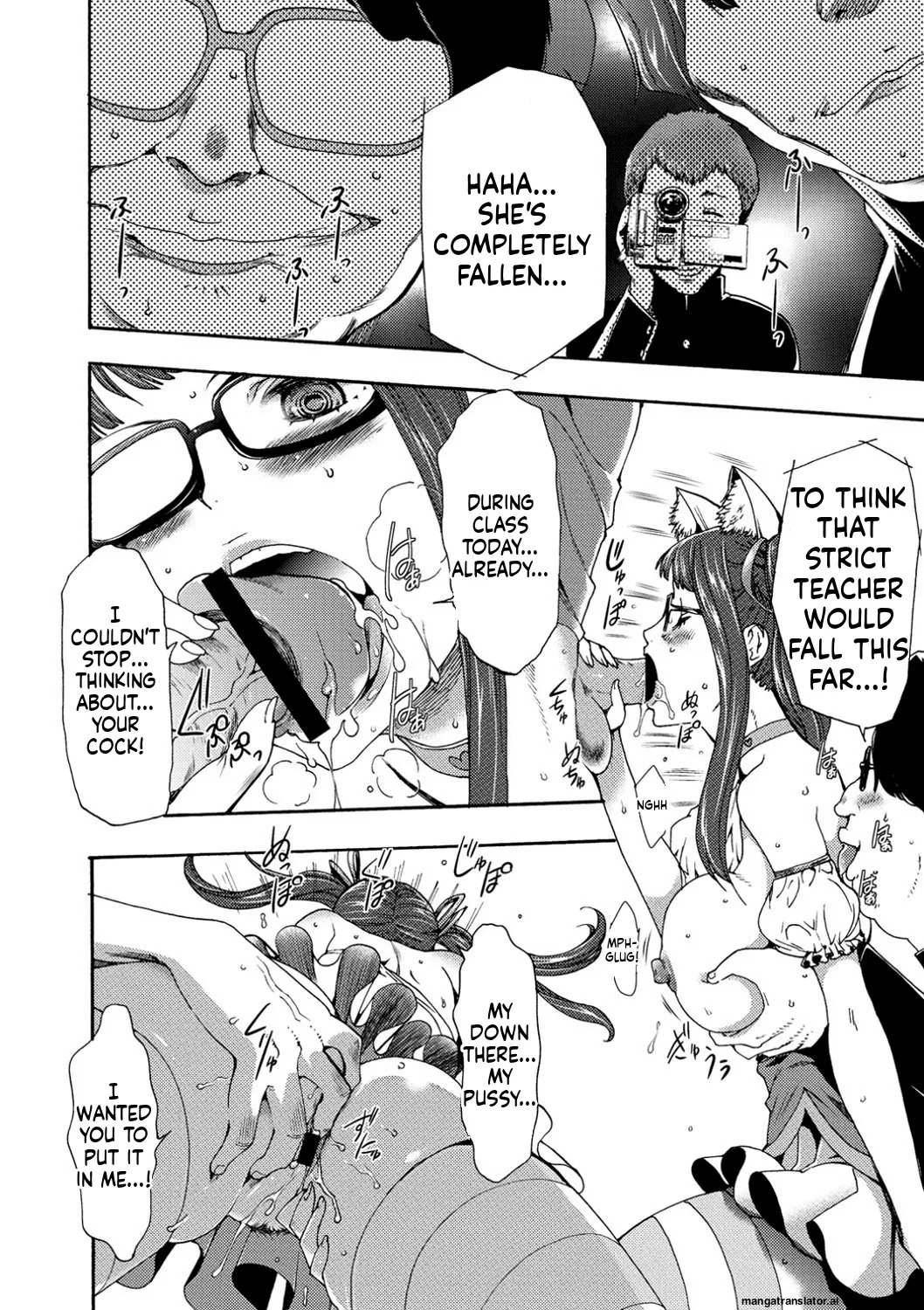 [Kouzuki Rio] Injoku Mentalism [Digital] page 43 to 178 [MTL] - Page 63