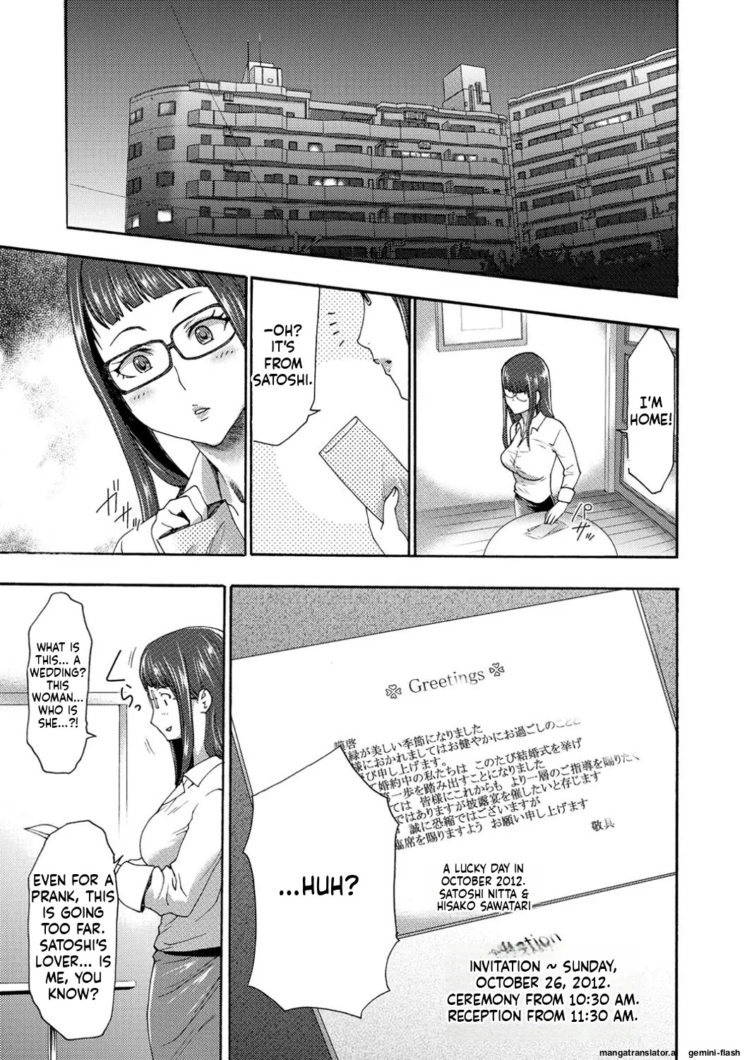 [Kouzuki Rio] Injoku Mentalism [Digital] page 43 to 178 [MTL] - Page 68