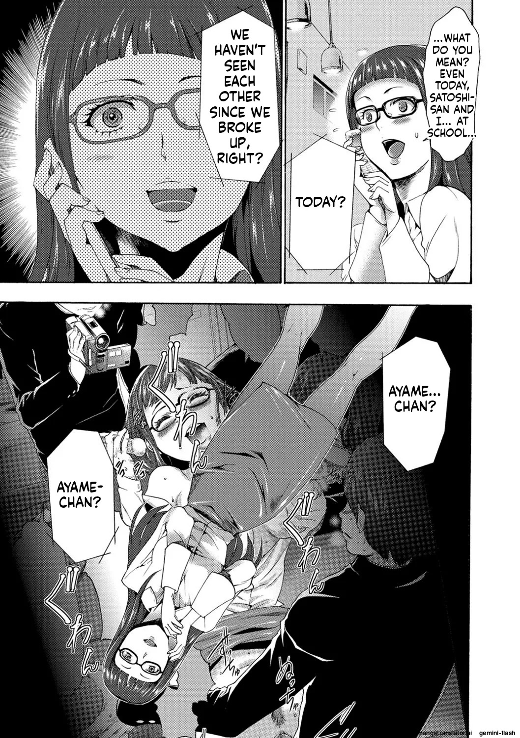 [Kouzuki Rio] Injoku Mentalism [Digital] page 43 to 178 [MTL] - Page 72