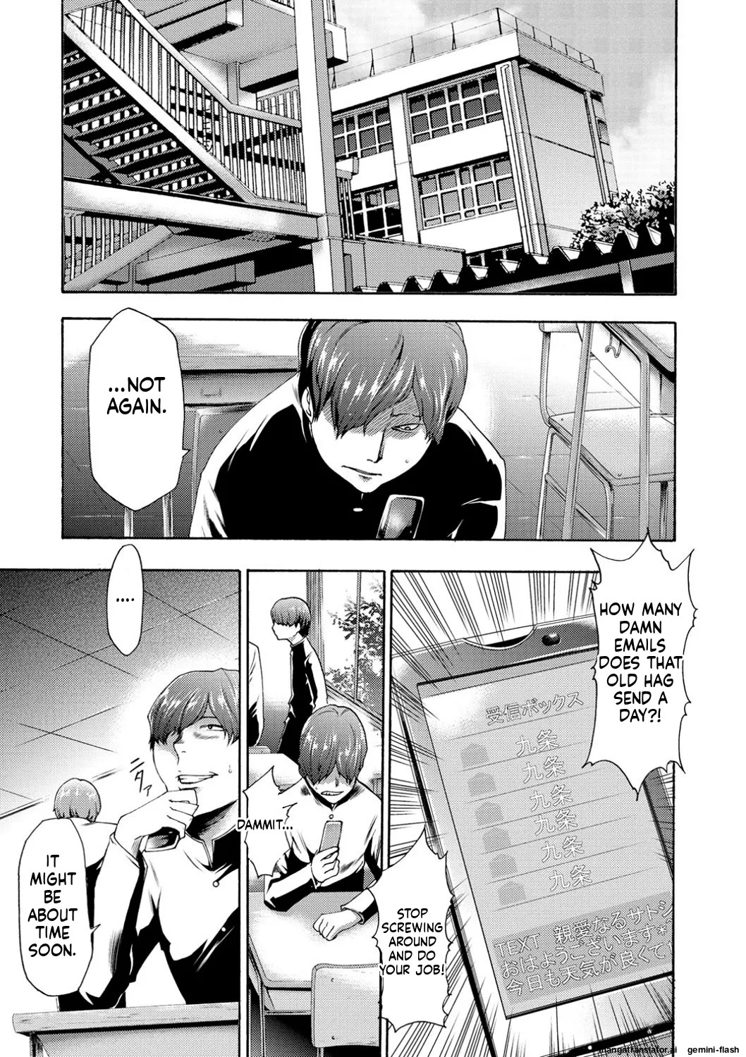 [Kouzuki Rio] Injoku Mentalism [Digital] page 43 to 178 [MTL] - Page 80