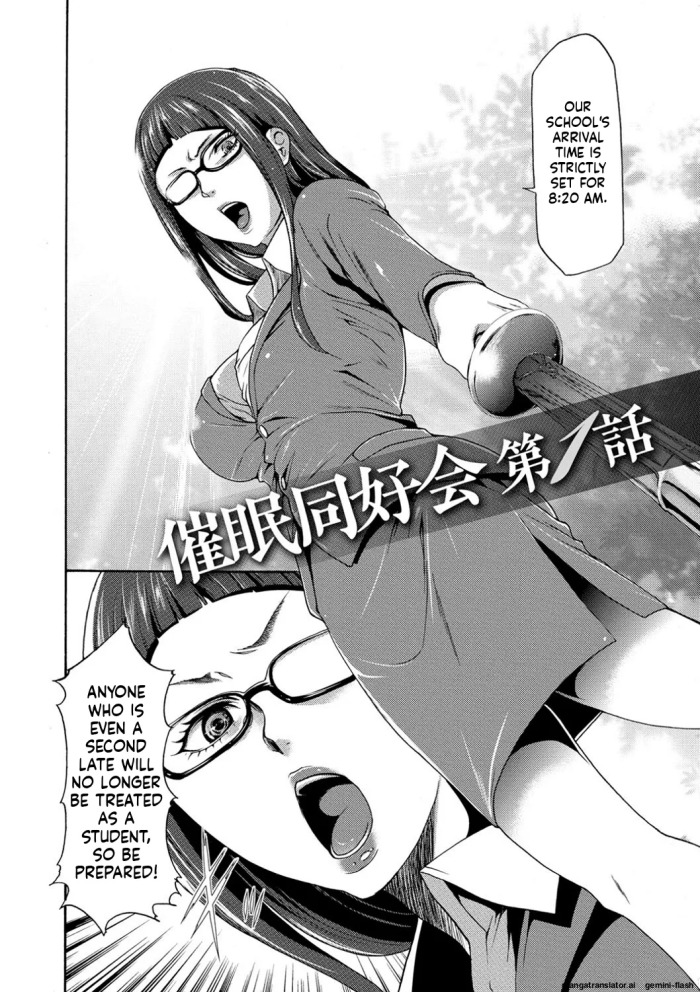 [Kouzuki Rio] Injoku Mentalism [Digital] page 43 to 178 [MTL]