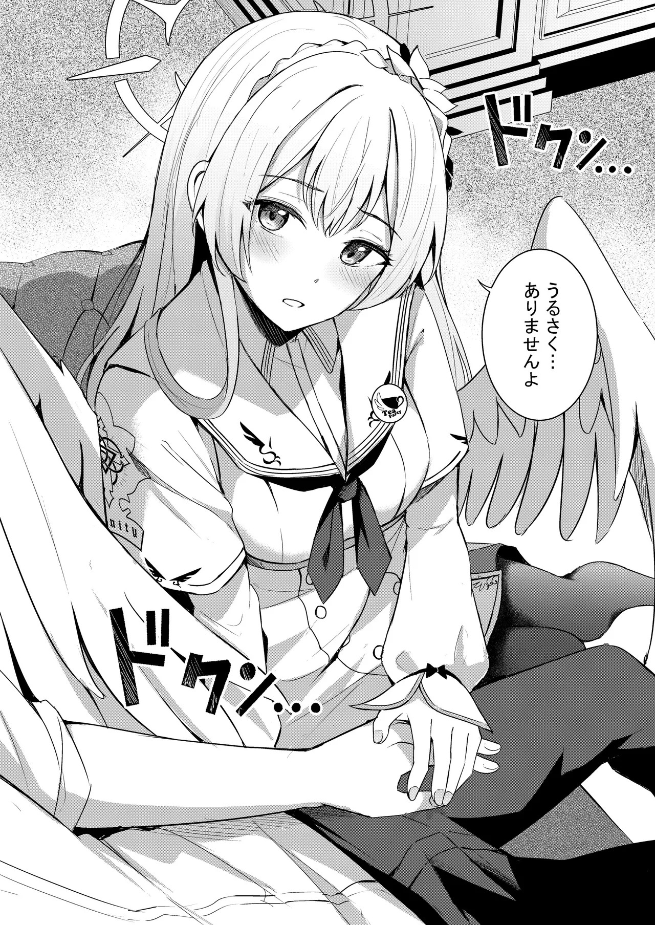 Nagisa to Love Tea Time - Love Tea Time with Nagisa (Blue Archive) [Digital] - Page 10
