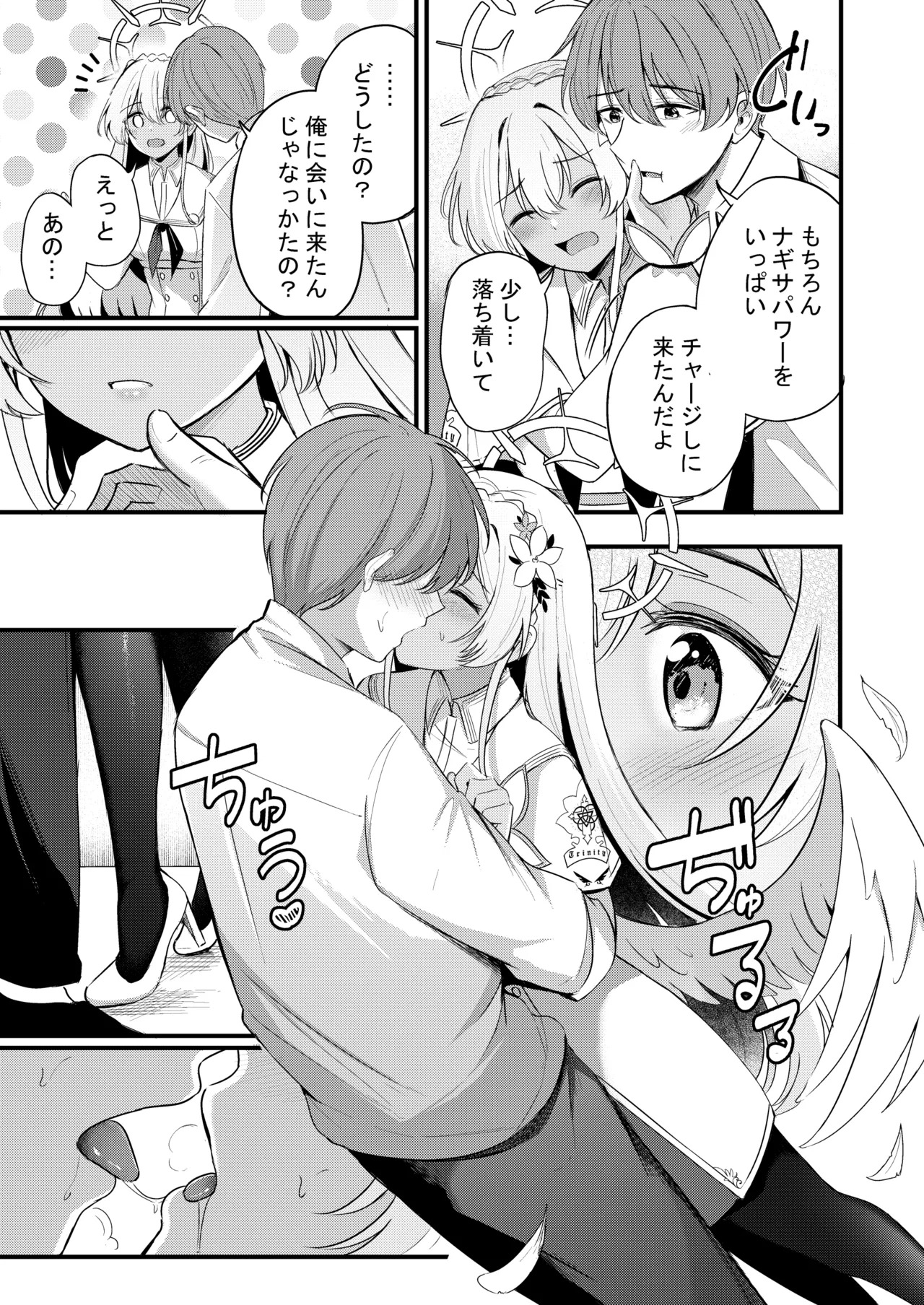 Nagisa to Love Tea Time - Love Tea Time with Nagisa (Blue Archive) [Digital] - Page 119