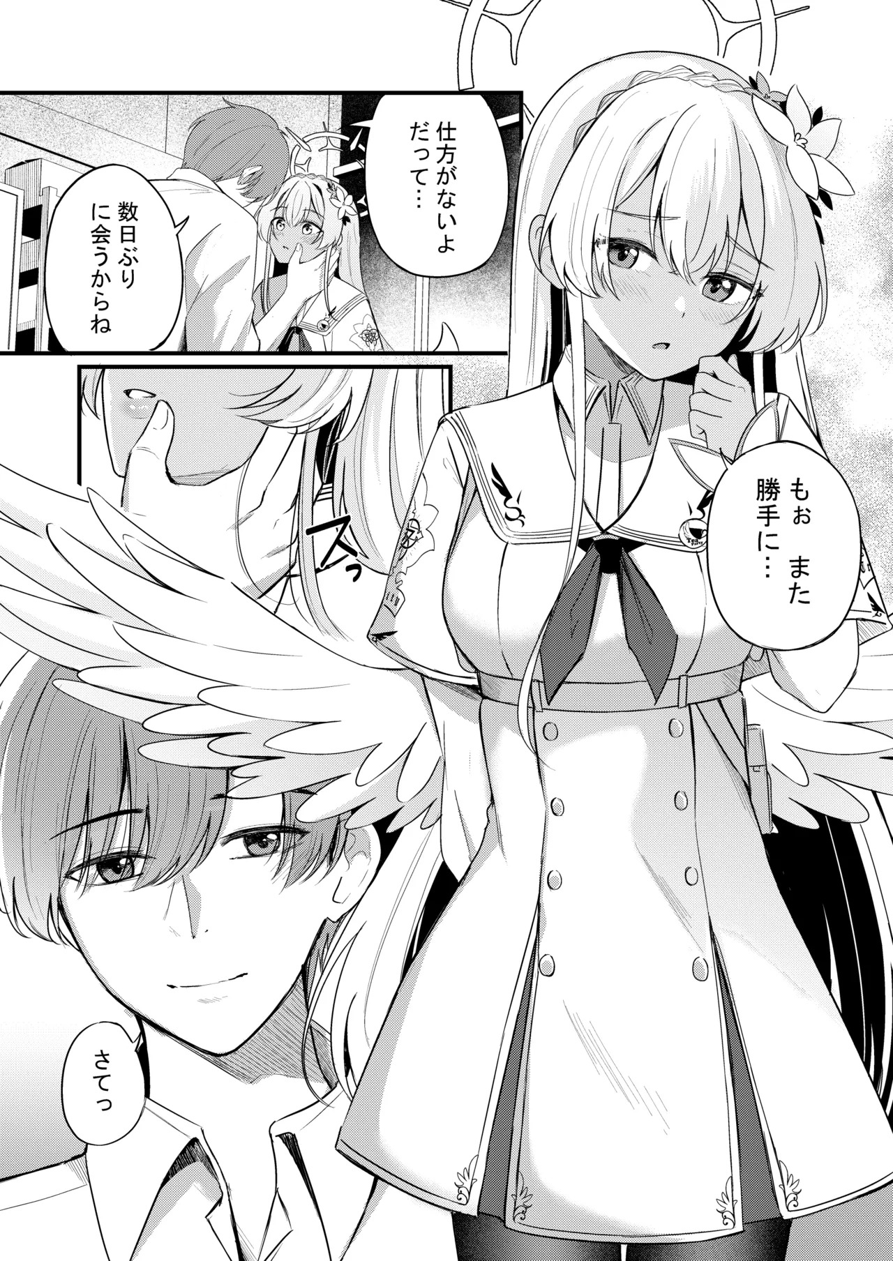 Nagisa to Love Tea Time - Love Tea Time with Nagisa (Blue Archive) [Digital] - Page 120