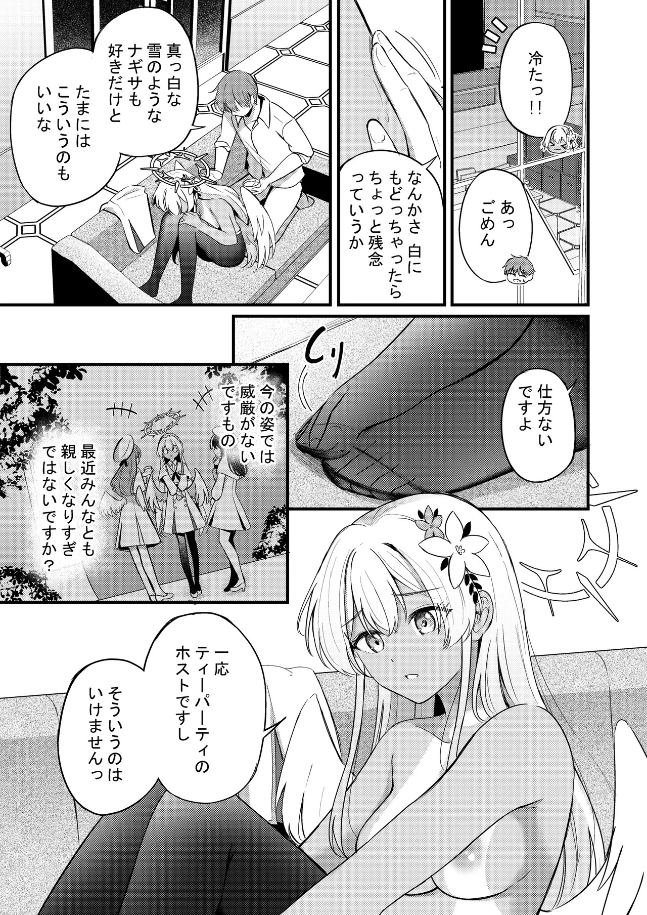 Nagisa to Love Tea Time - Love Tea Time with Nagisa (Blue Archive) [Digital] - Page 133
