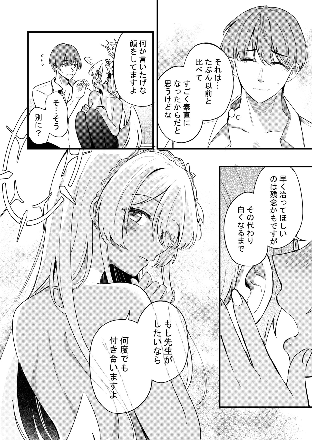 Nagisa to Love Tea Time - Love Tea Time with Nagisa (Blue Archive) [Digital] - Page 134