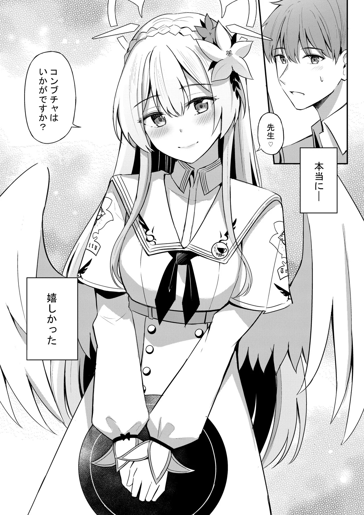 Nagisa to Love Tea Time - Love Tea Time with Nagisa (Blue Archive) [Digital] - Page 25