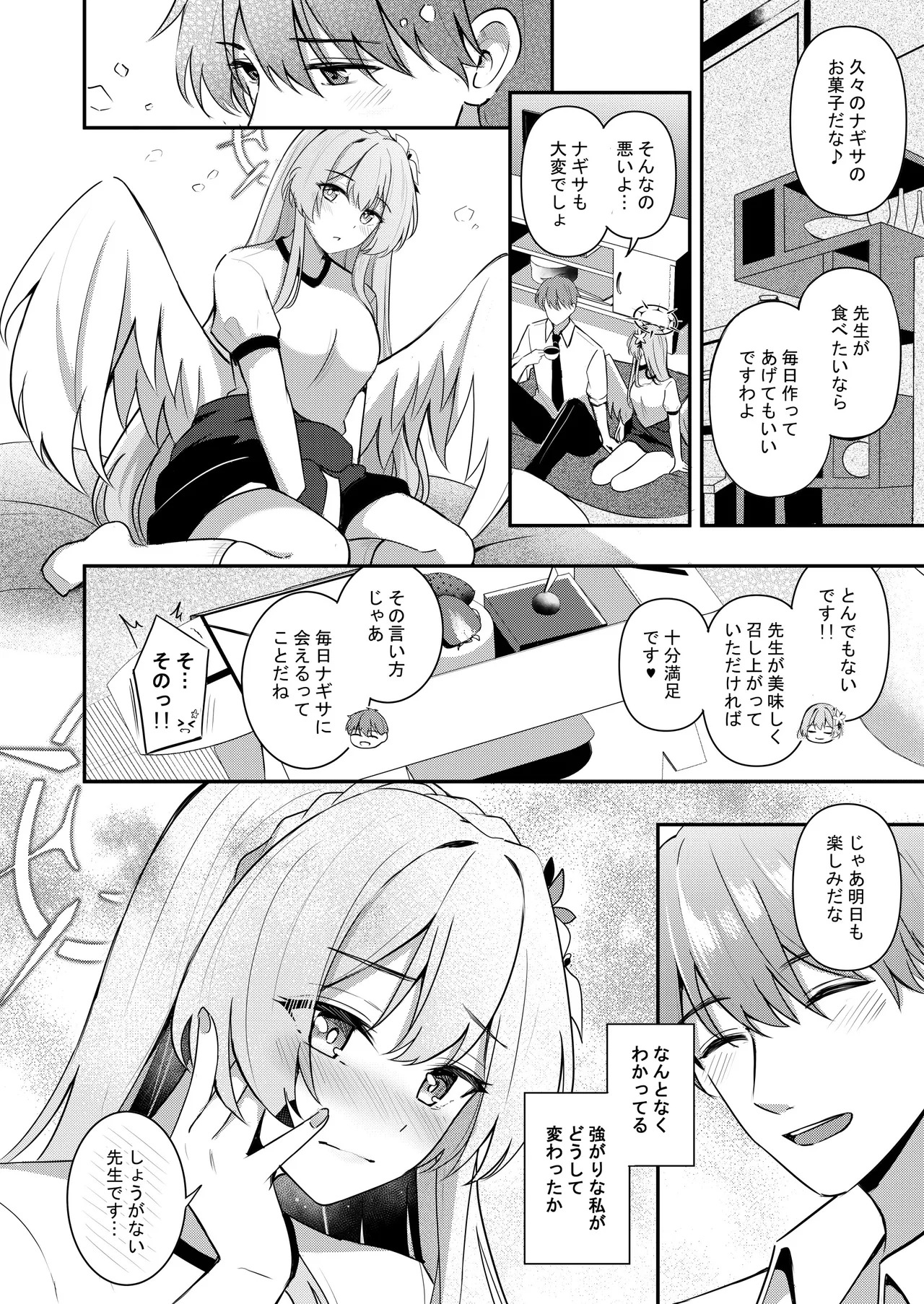 Nagisa to Love Tea Time - Love Tea Time with Nagisa (Blue Archive) [Digital] - Page 46