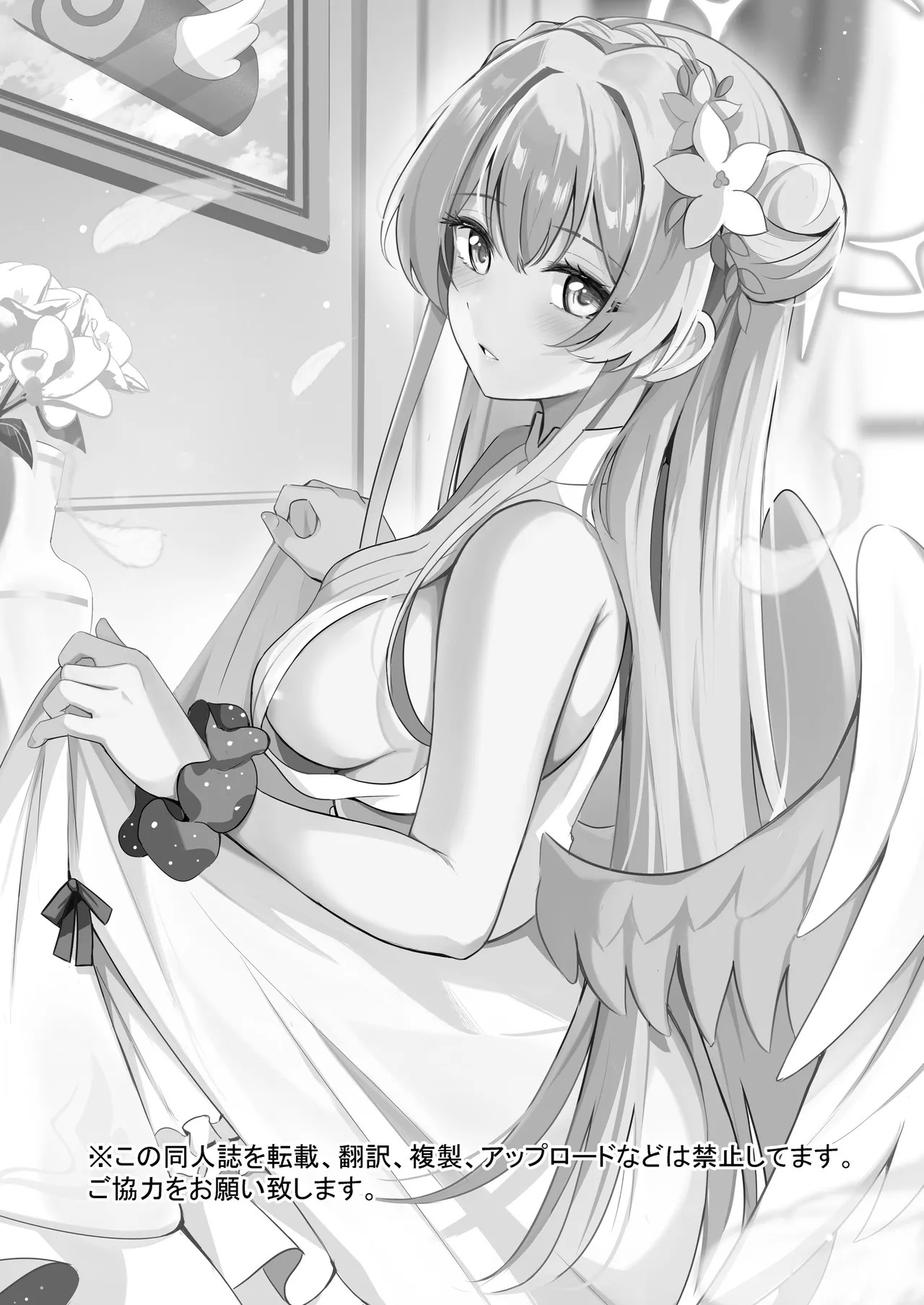 Nagisa to Love Tea Time - Love Tea Time with Nagisa (Blue Archive) [Digital] - Page 48