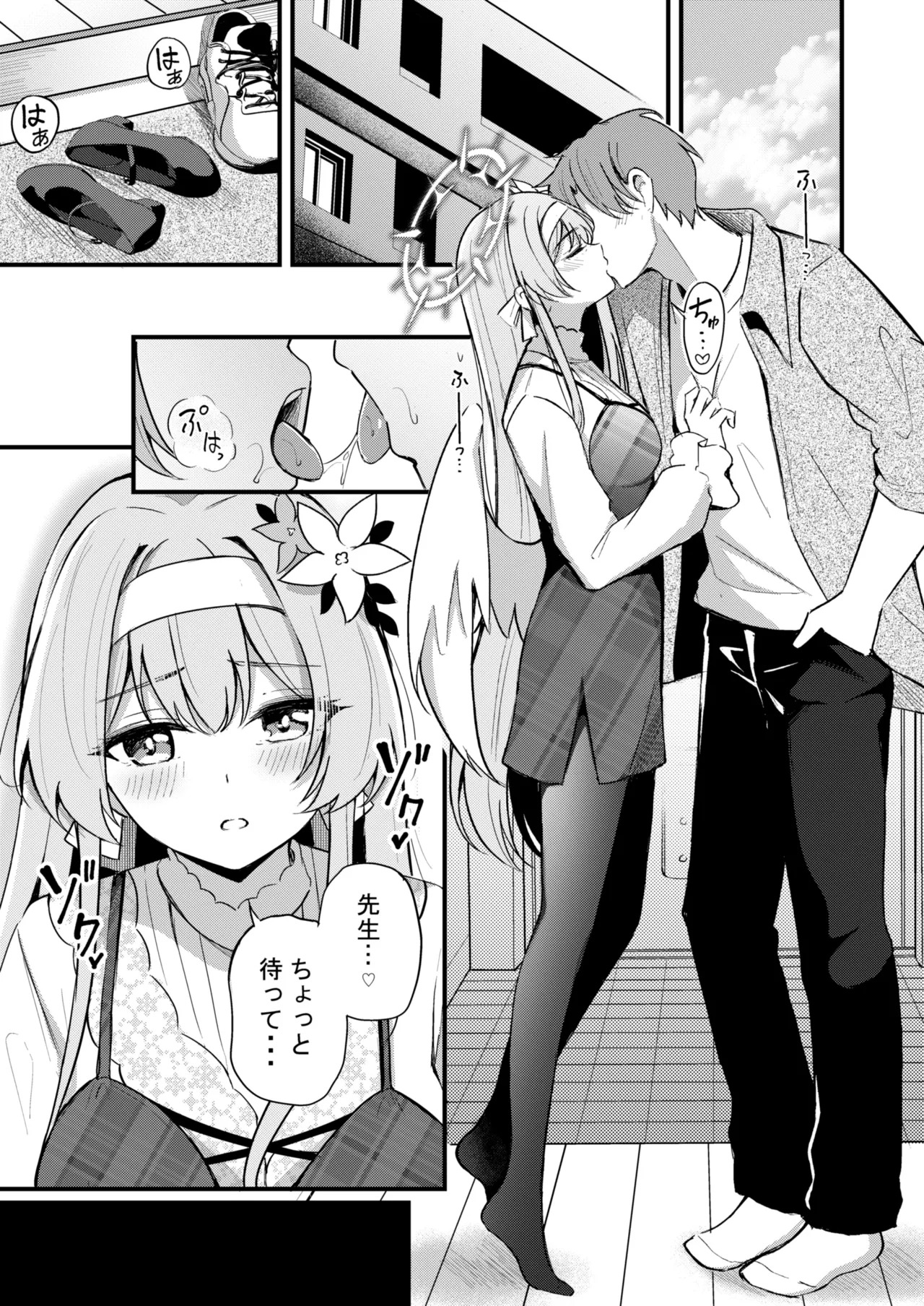 Nagisa to Love Tea Time - Love Tea Time with Nagisa (Blue Archive) [Digital] - Page 81