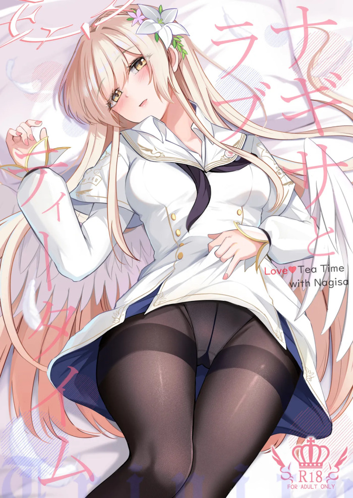 Nagisa to Love Tea Time - Love Tea Time with Nagisa (Blue Archive) [Digital]