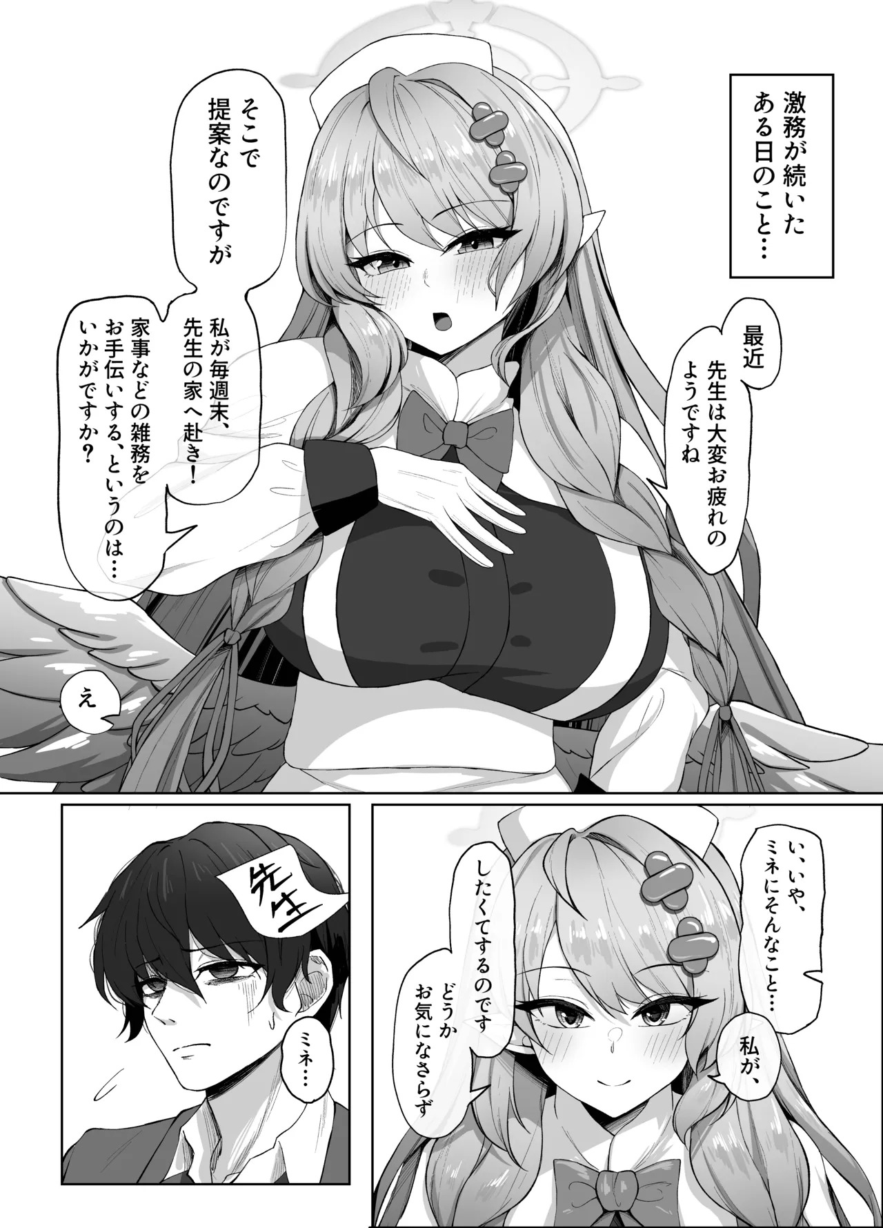 Preview page 5